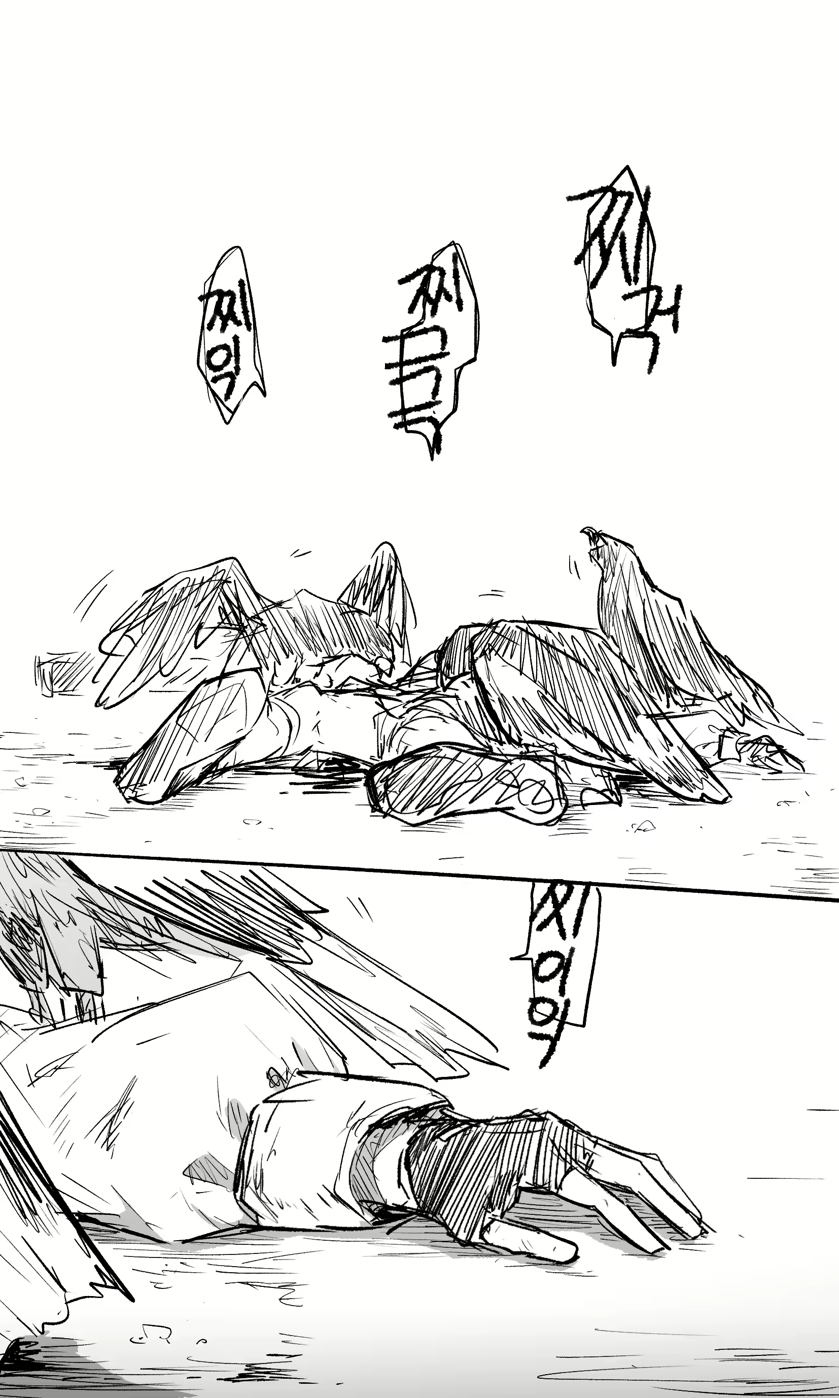 Content 2682347 - 65 페이지