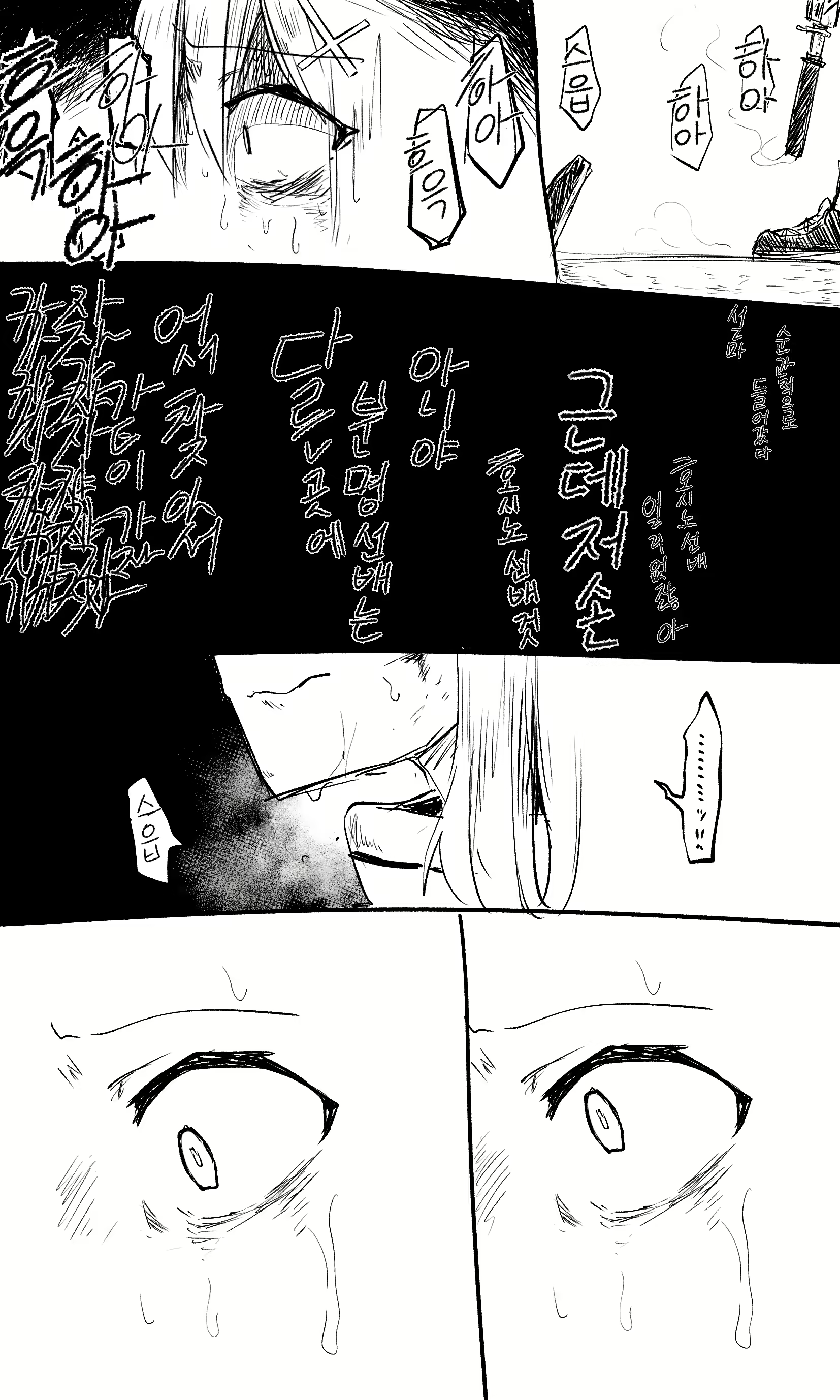 Content 2682347 - 67 페이지