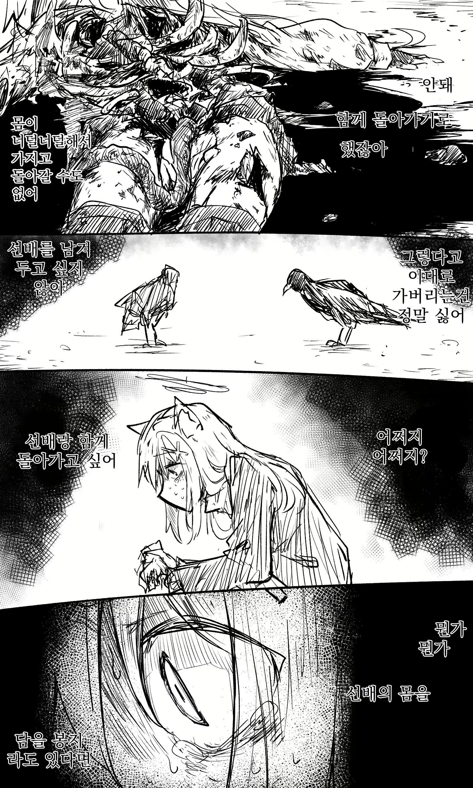 Content 2682347 - 73 페이지