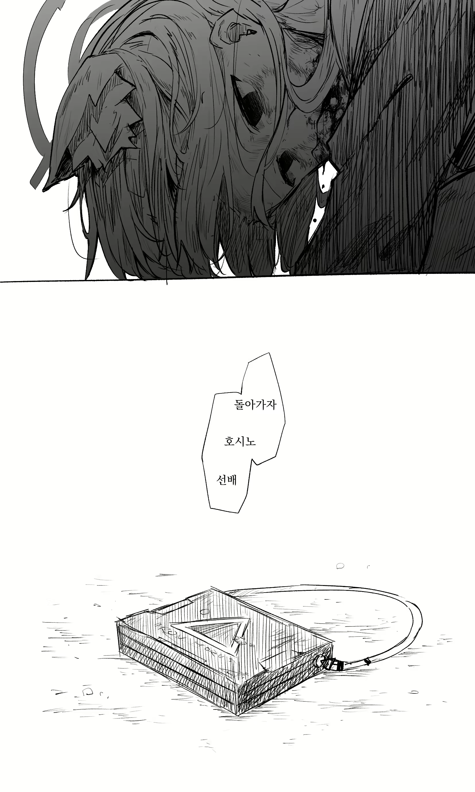 Content 2682347 - 80 페이지