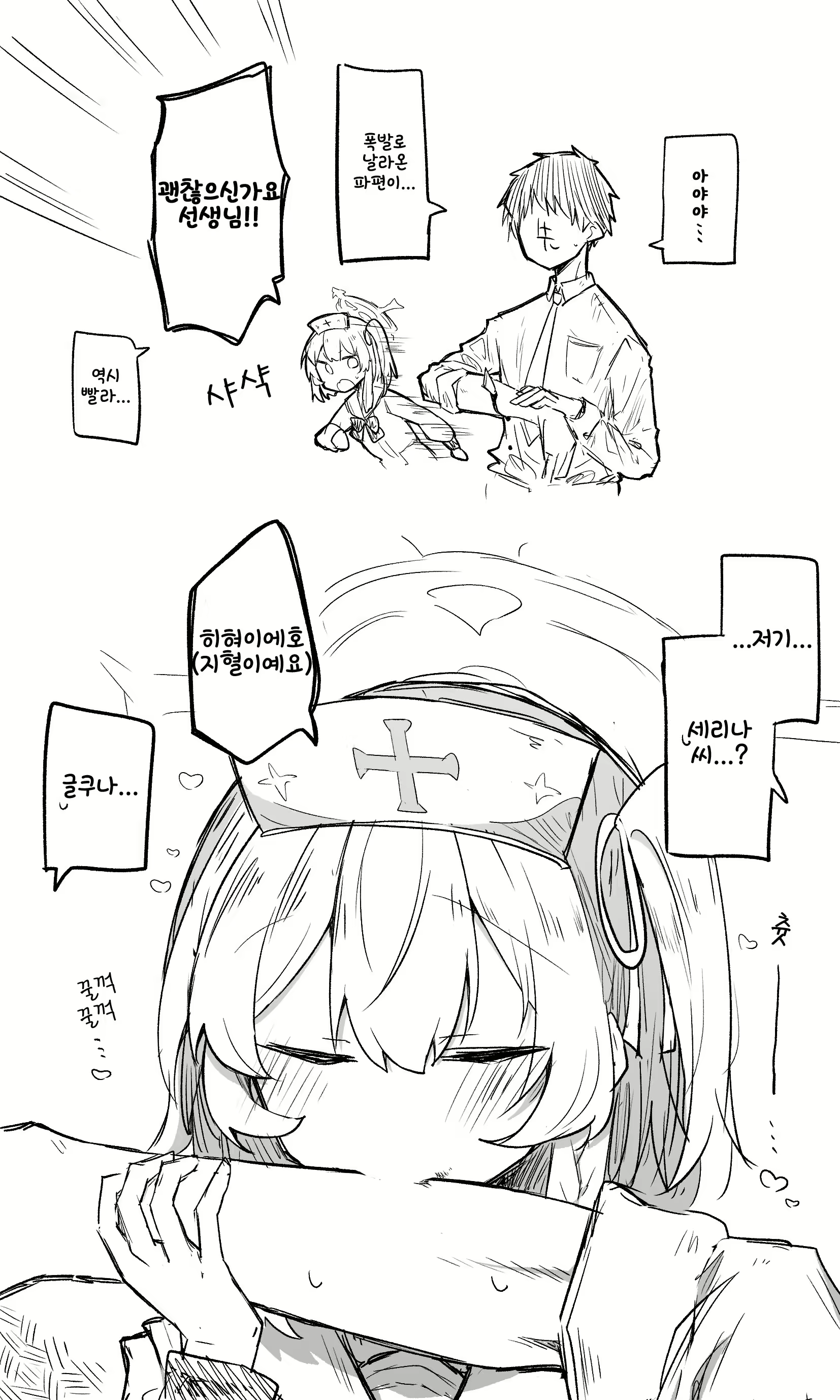 Content 2682347 - 81 페이지