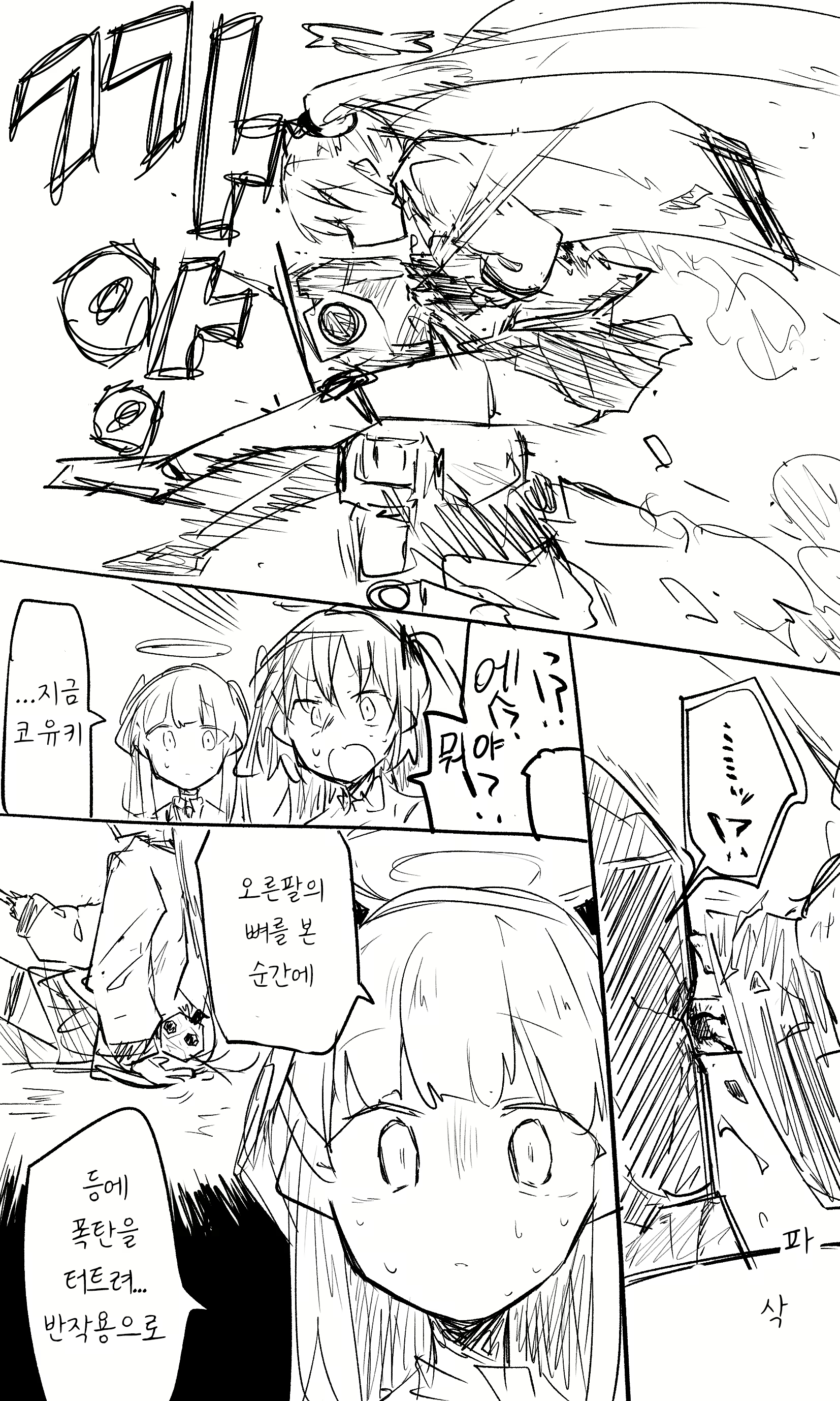 Content 2682347 - 85 페이지
