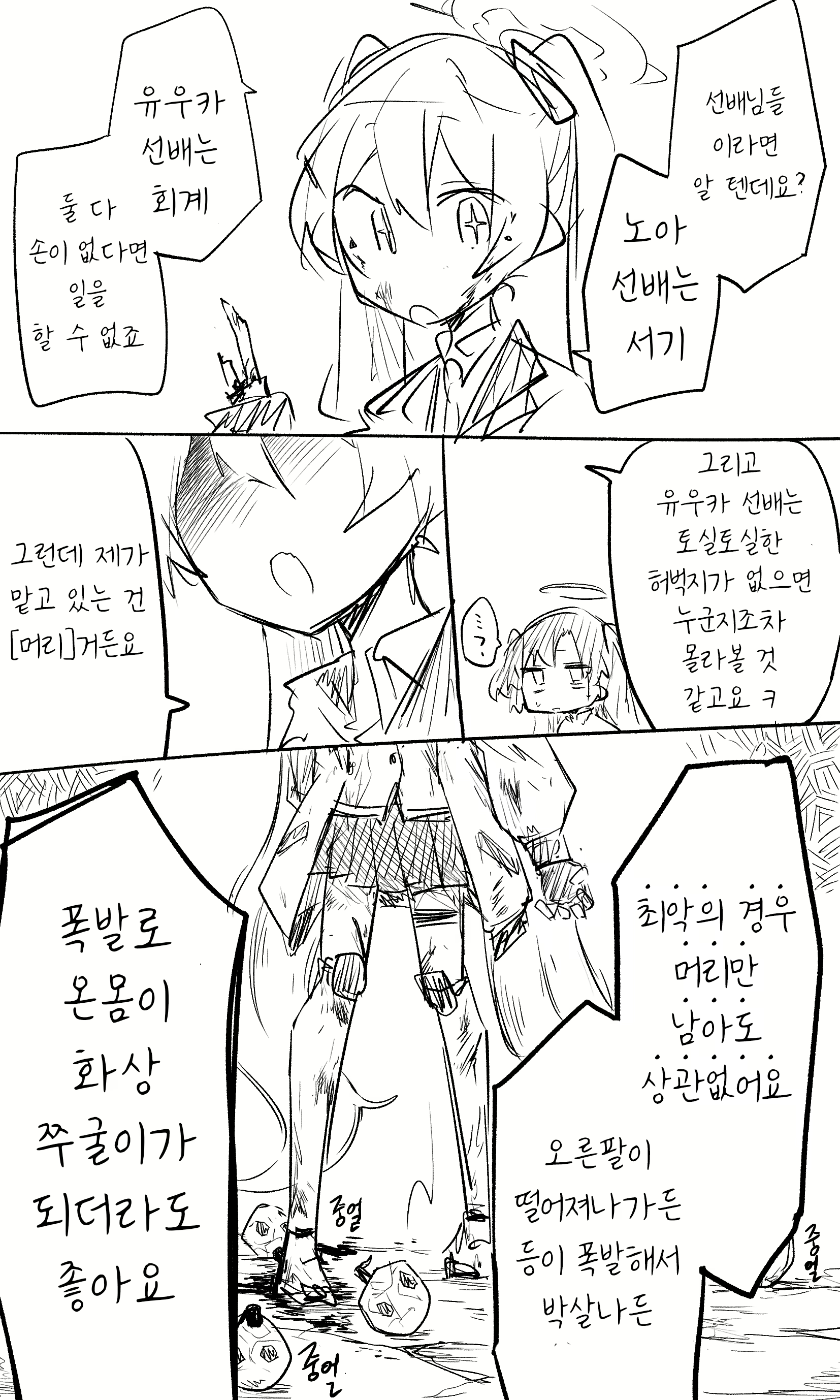 Content 2682347 - 87 페이지