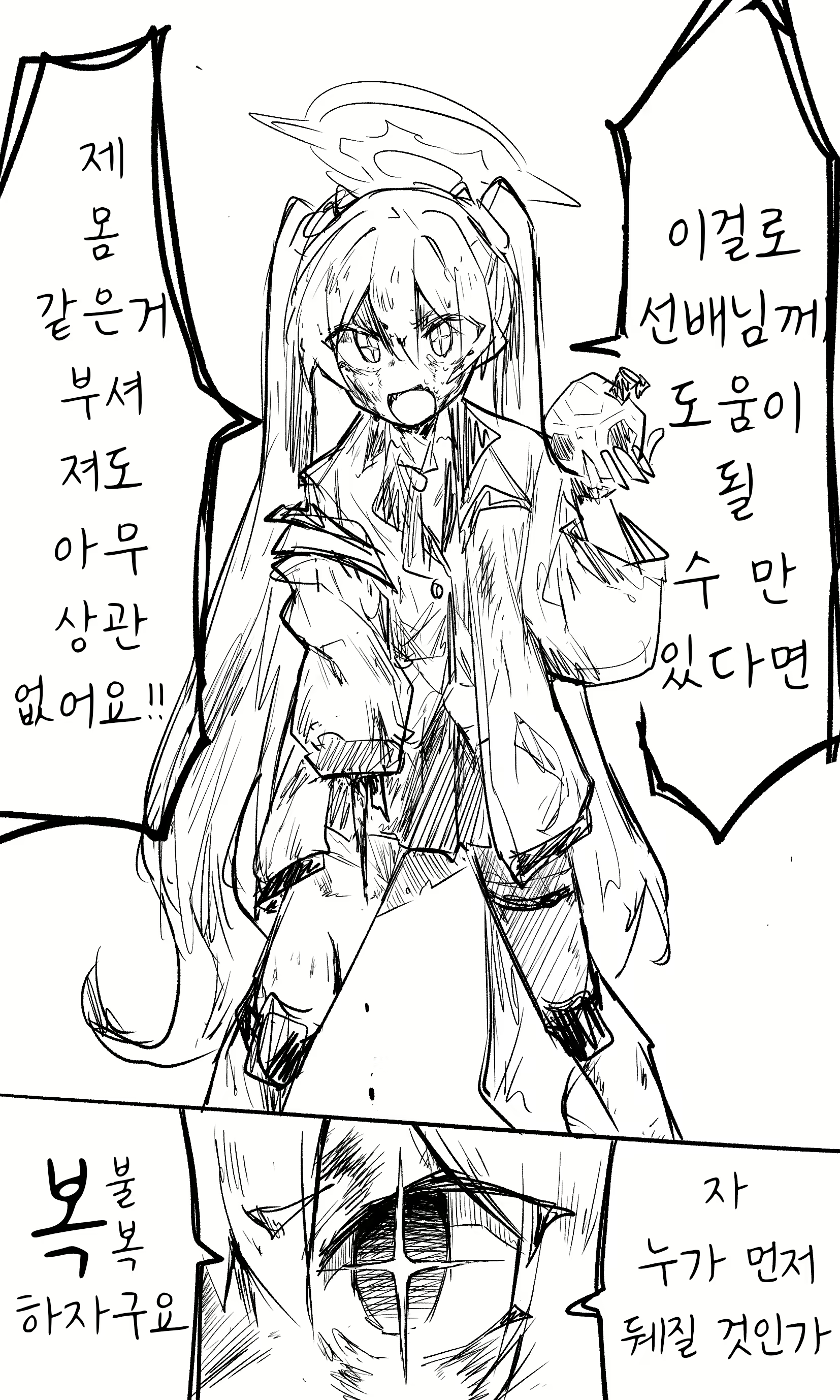 Content 2682347 - 88 페이지