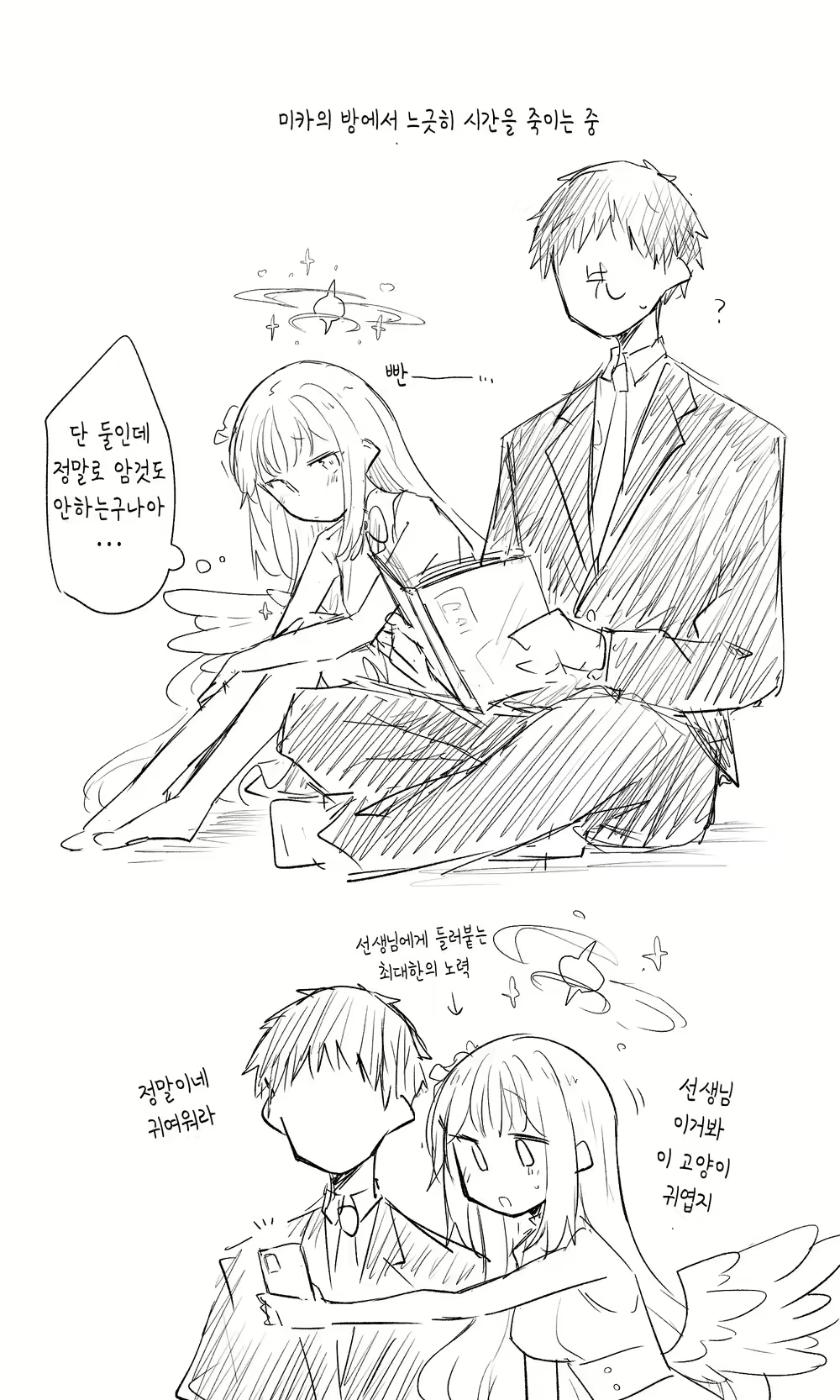 Content 2682347 - 89 페이지