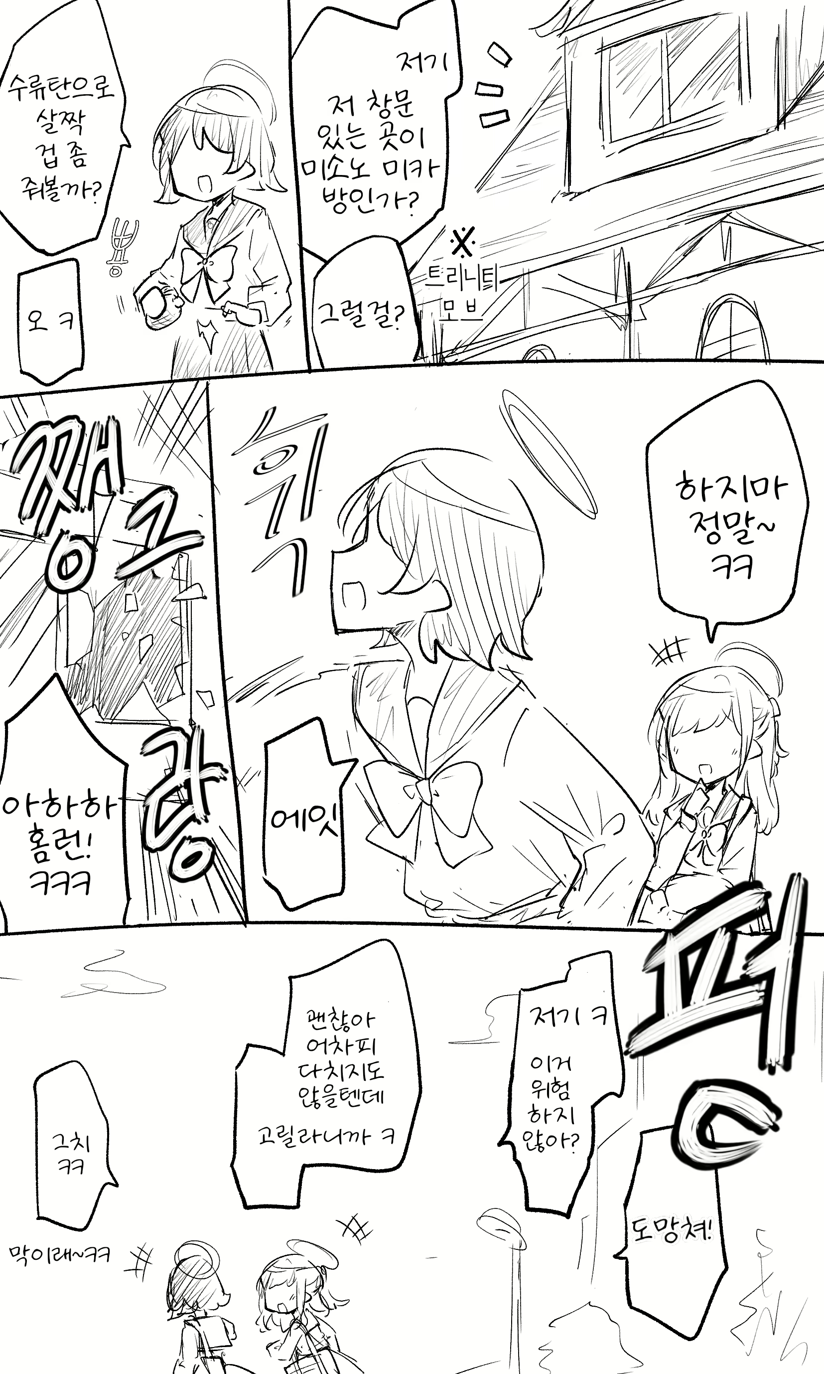Content 2682347 - 91 페이지