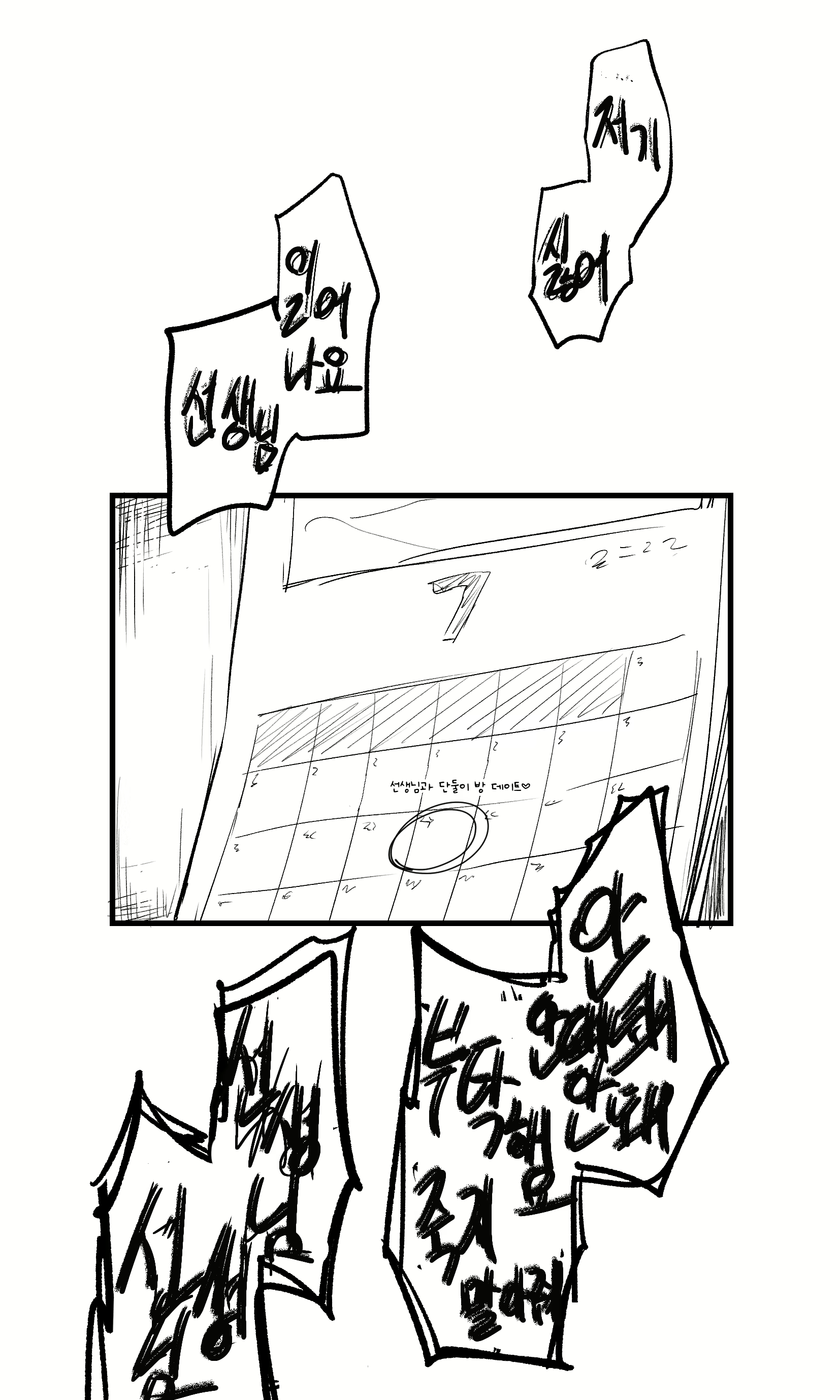 Content 2682347 - 93 페이지