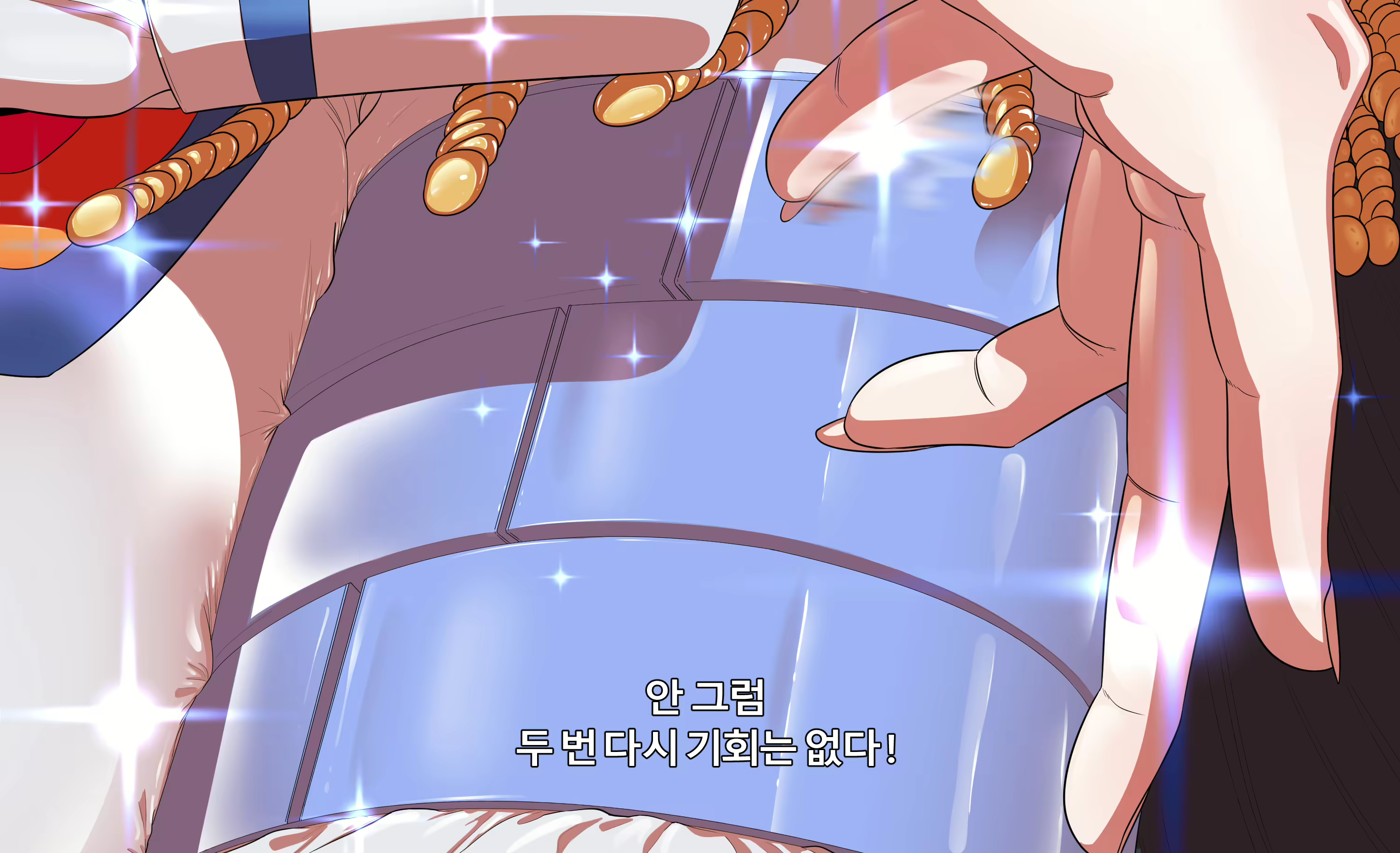 Content 2682385 - 20 페이지