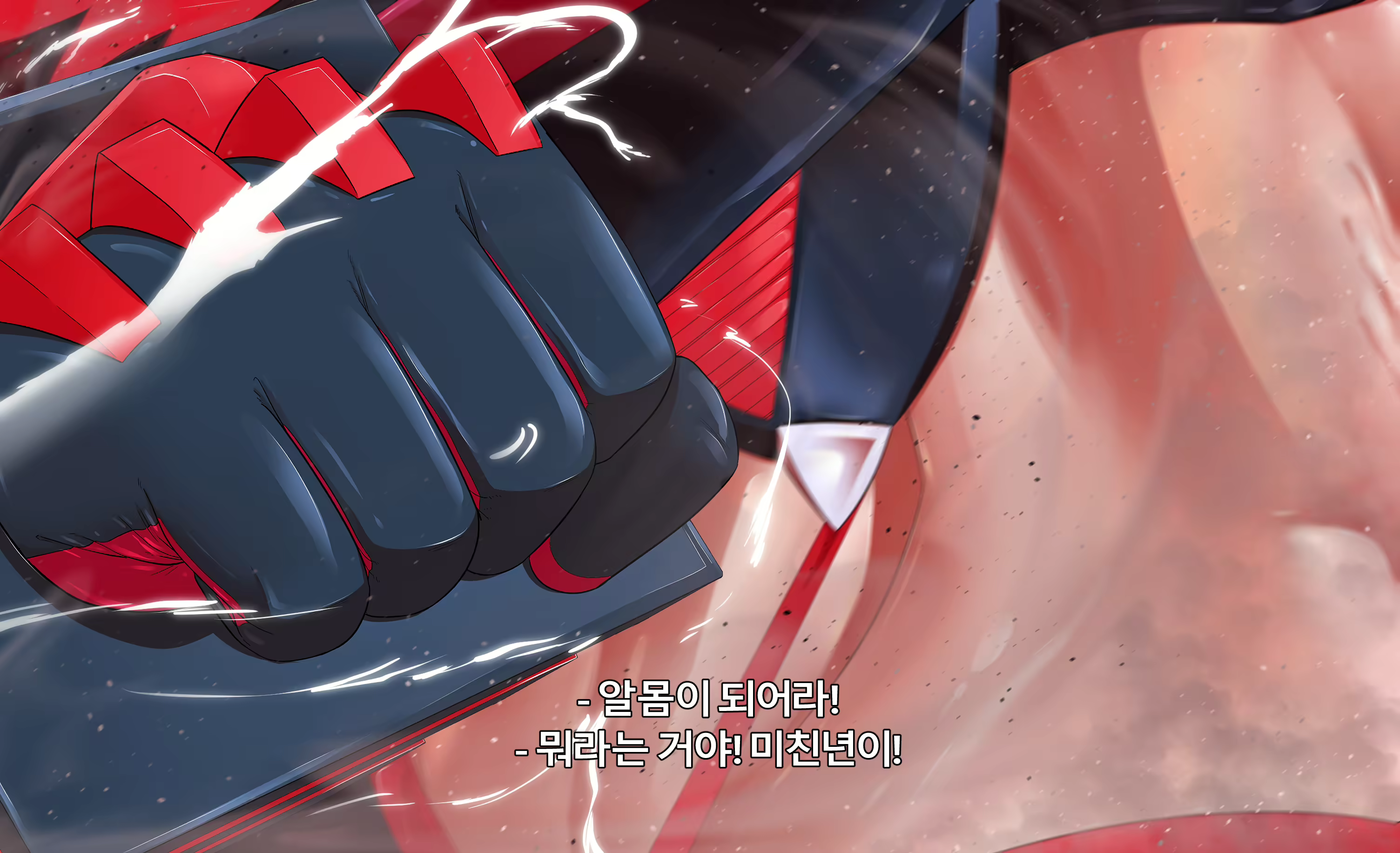 Content 2682385 - 45 페이지