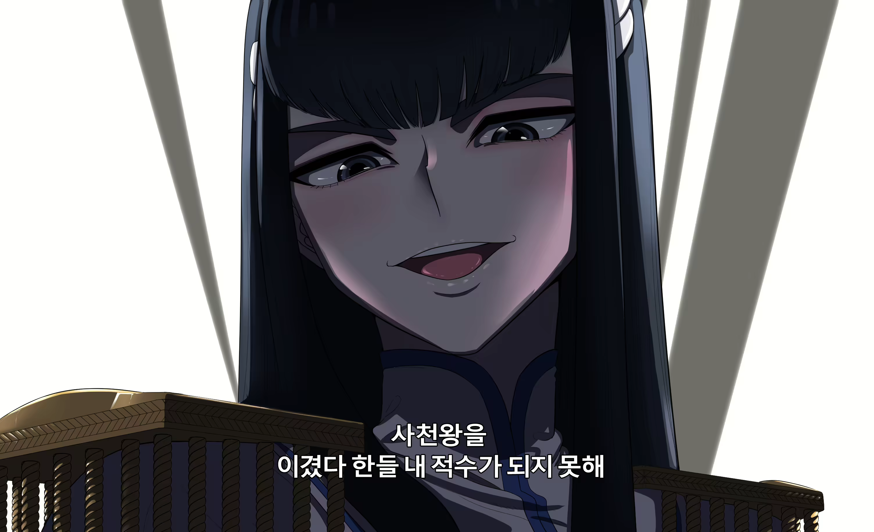 Content 2682385 - 5 페이지