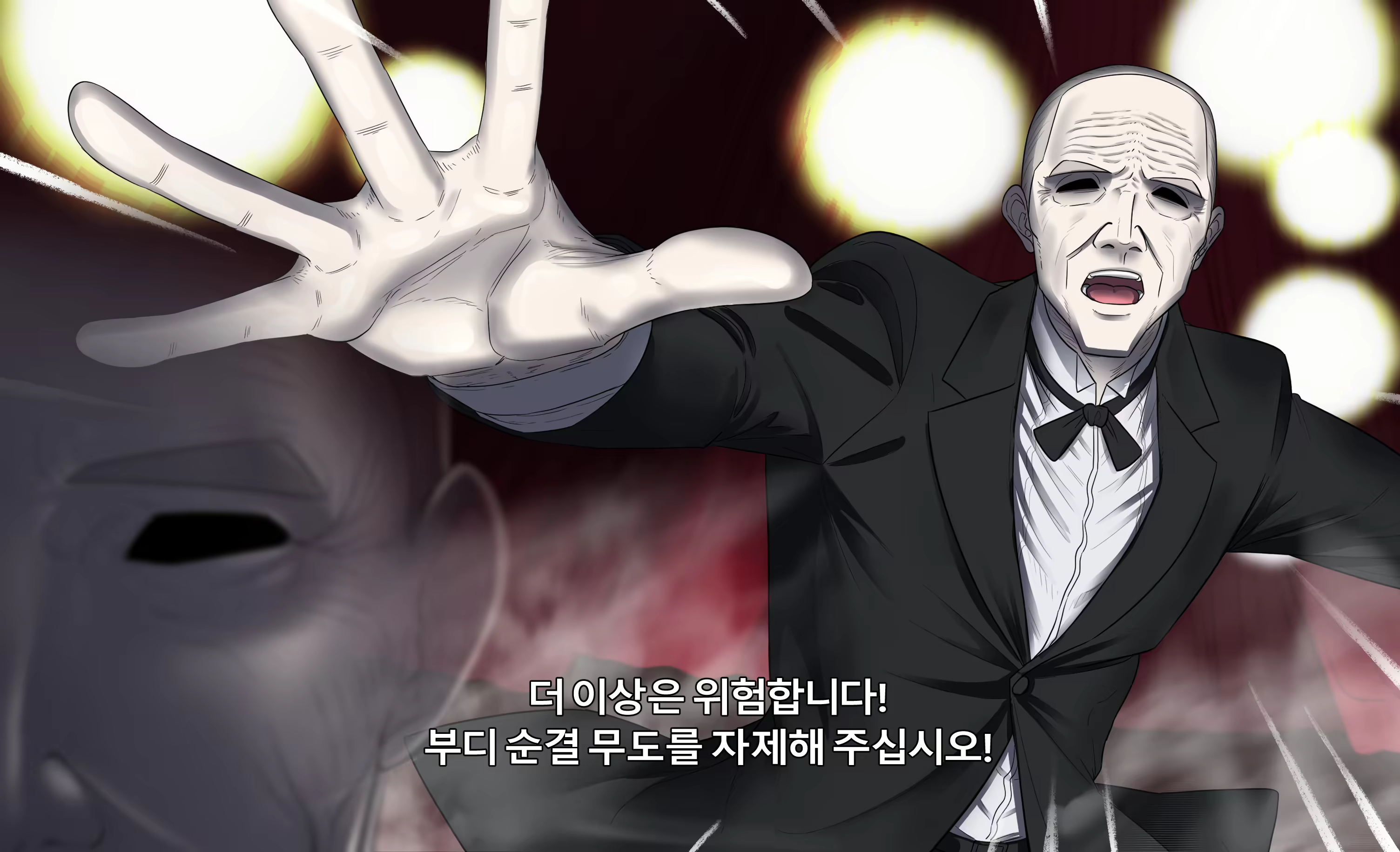 Content 2682385 - 58 페이지