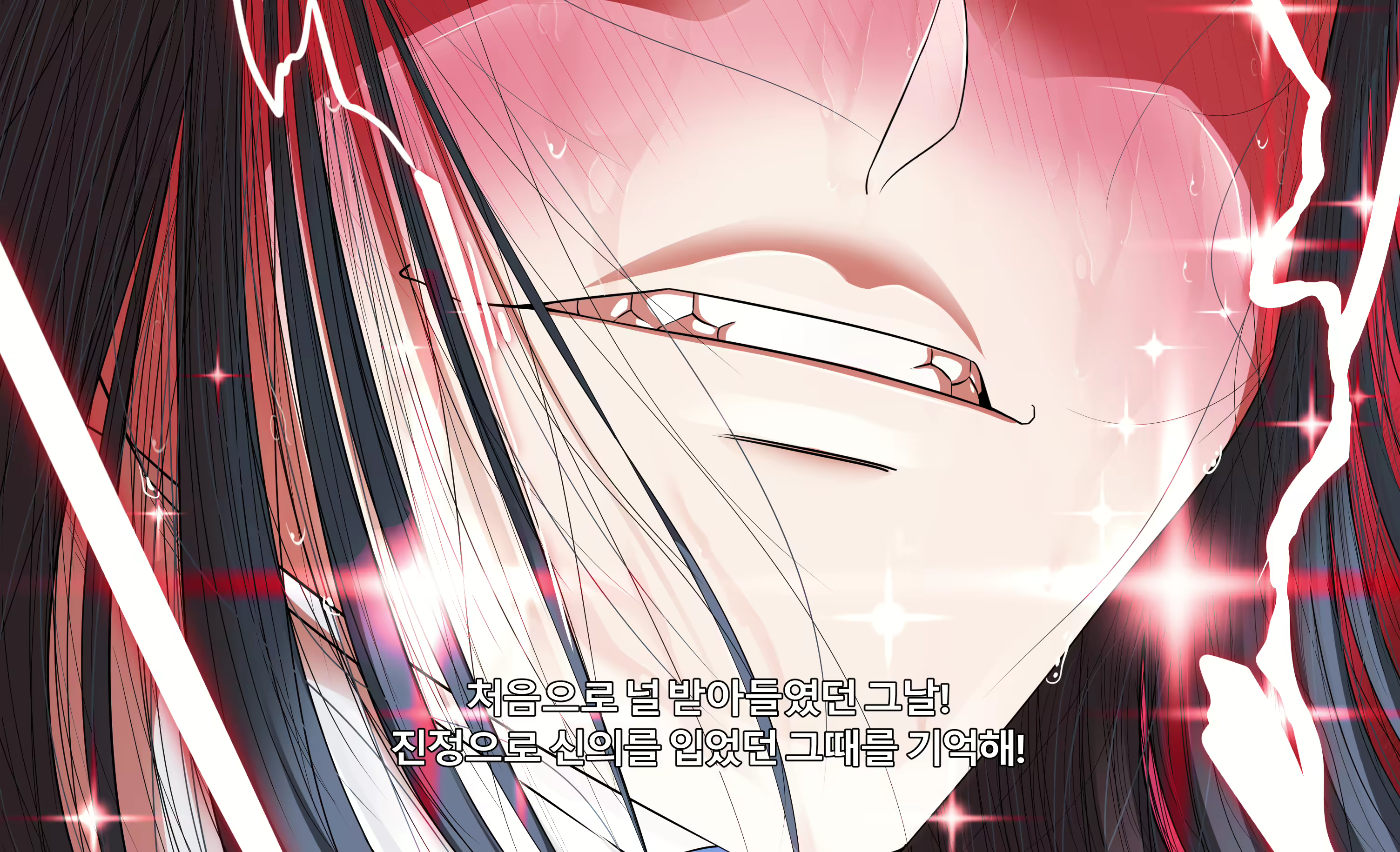 Content 2682385 - 74 페이지