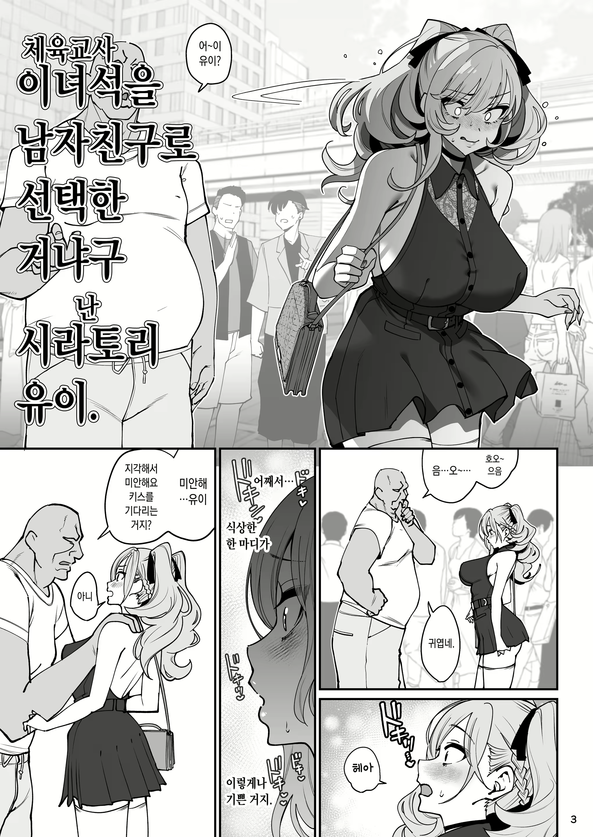 Content 2682864 - 4 페이지