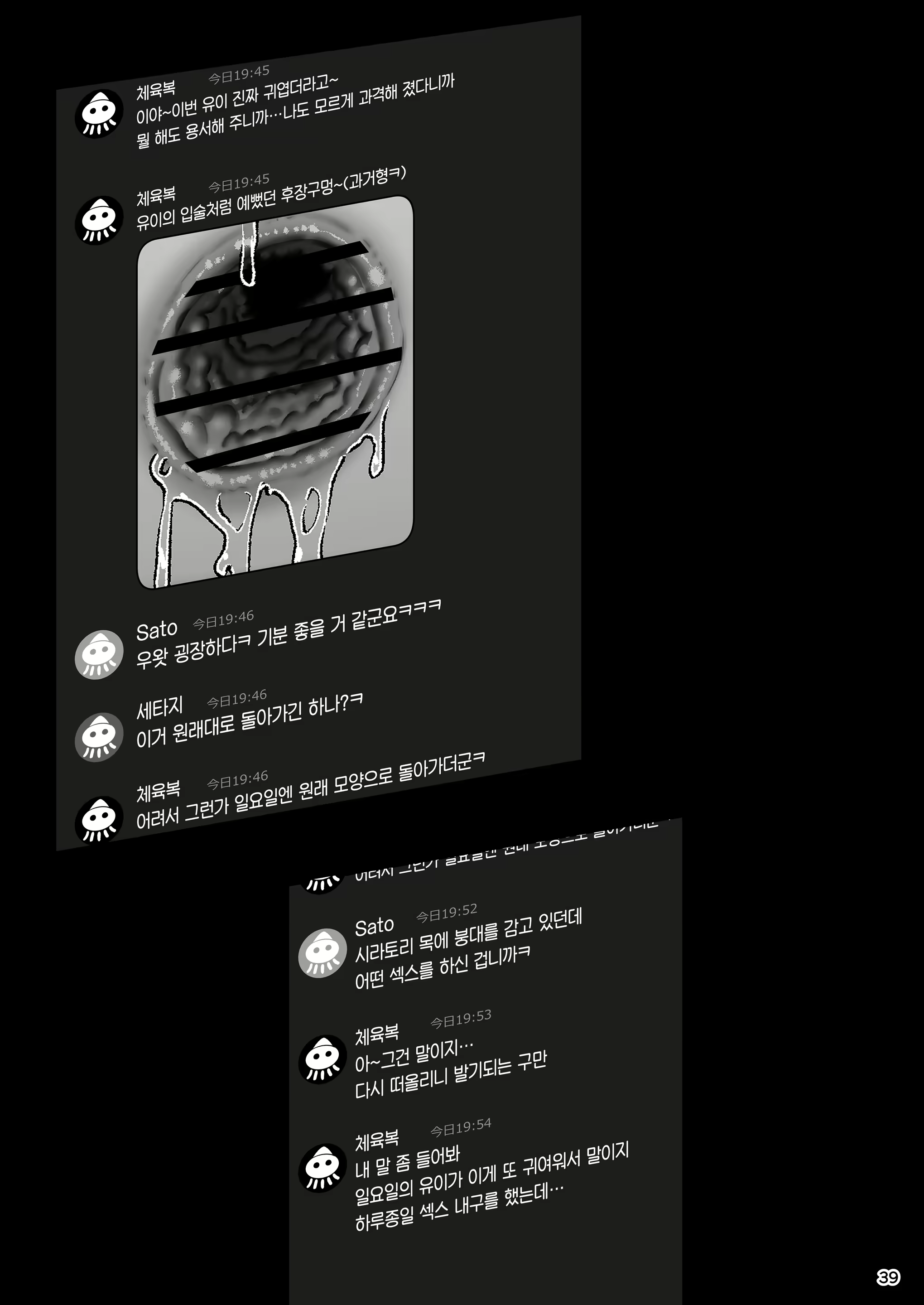 Content 2682864 - 40 페이지