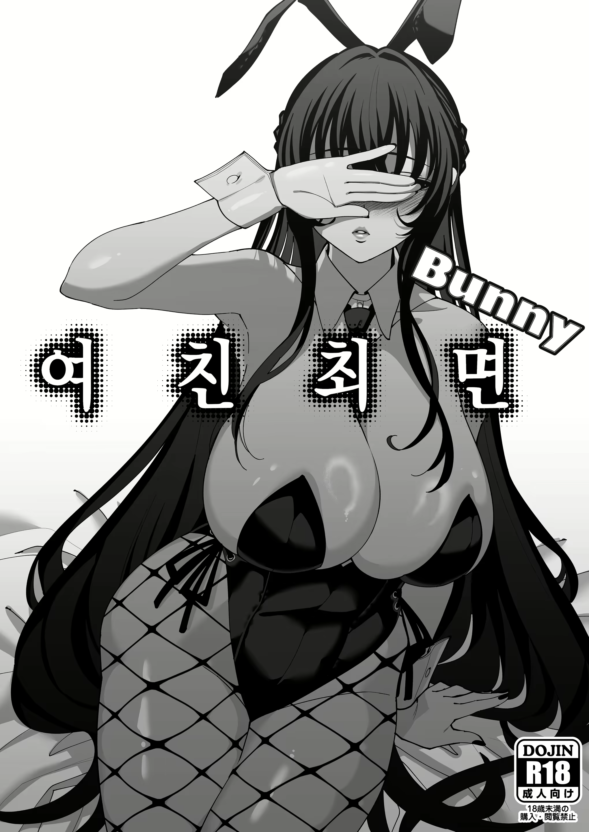 Content 2682864 - 46 페이지