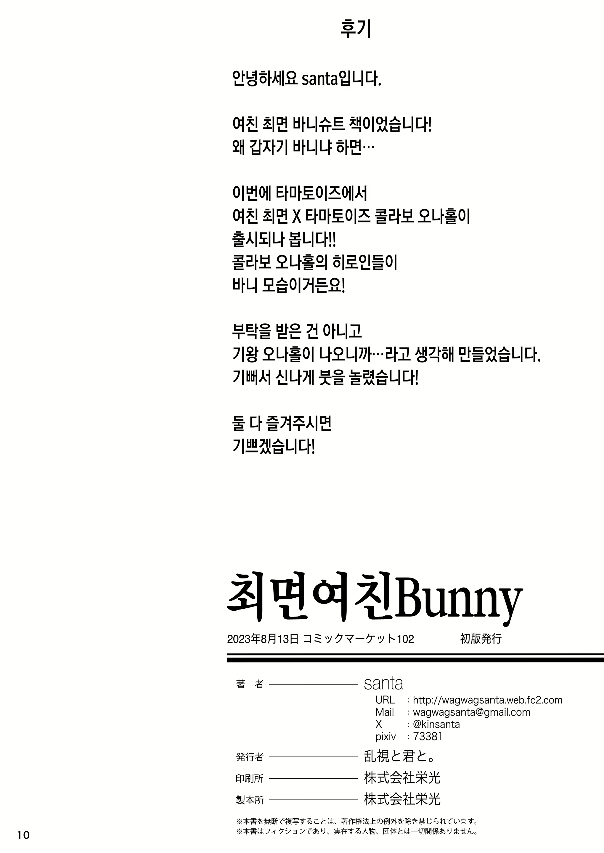 Content 2682864 - 56 페이지