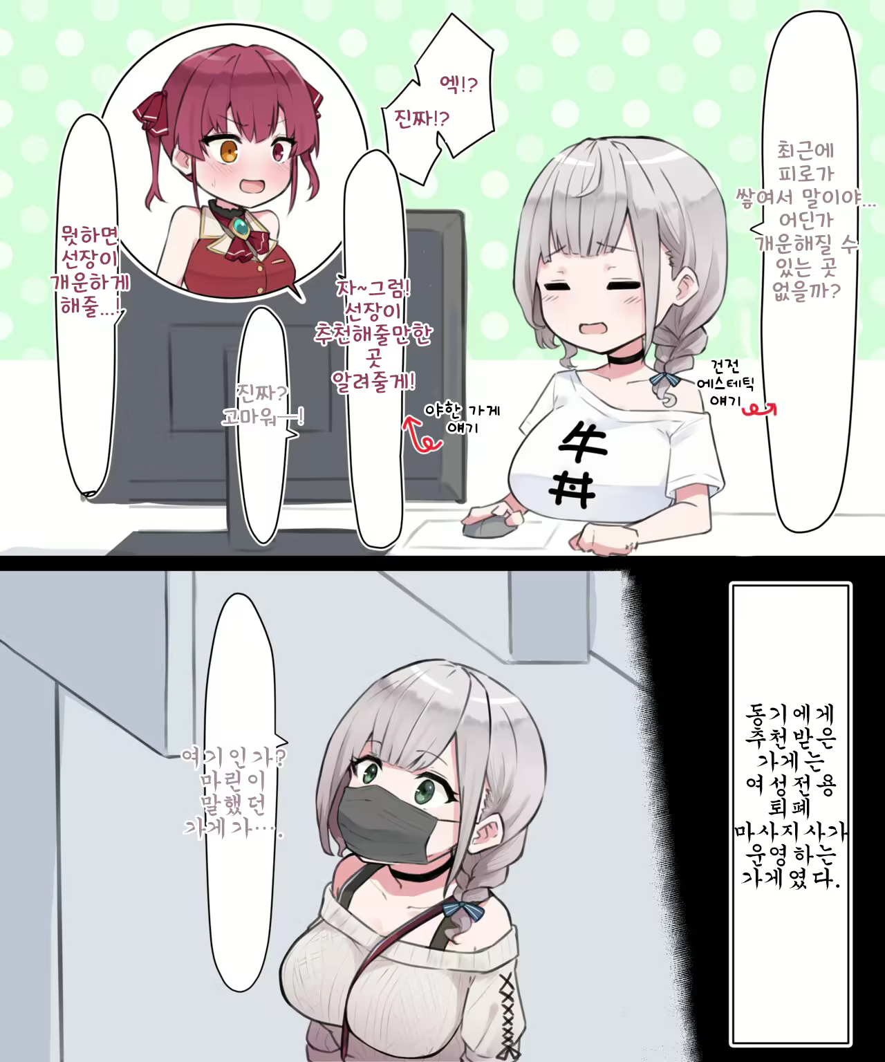Content 2683023 - 1 페이지