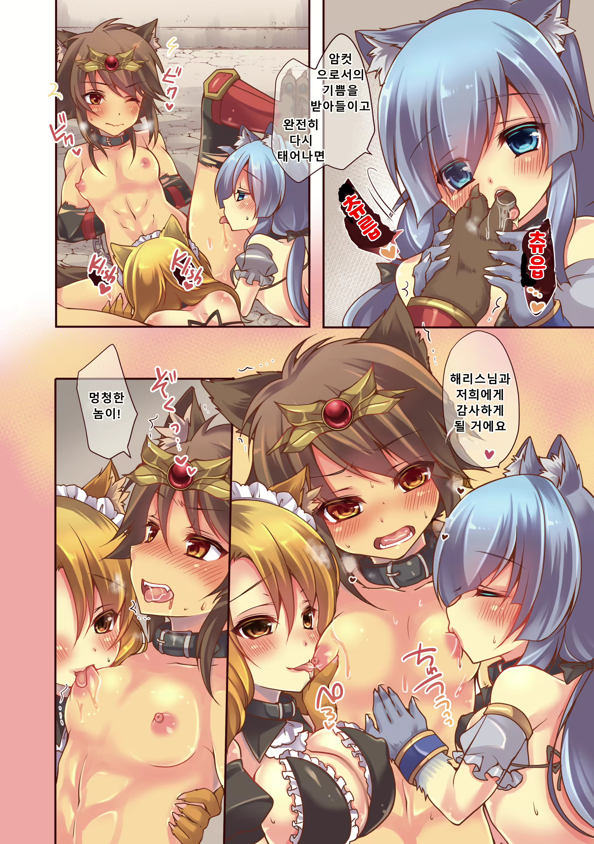 Content 2683055 - 11 페이지