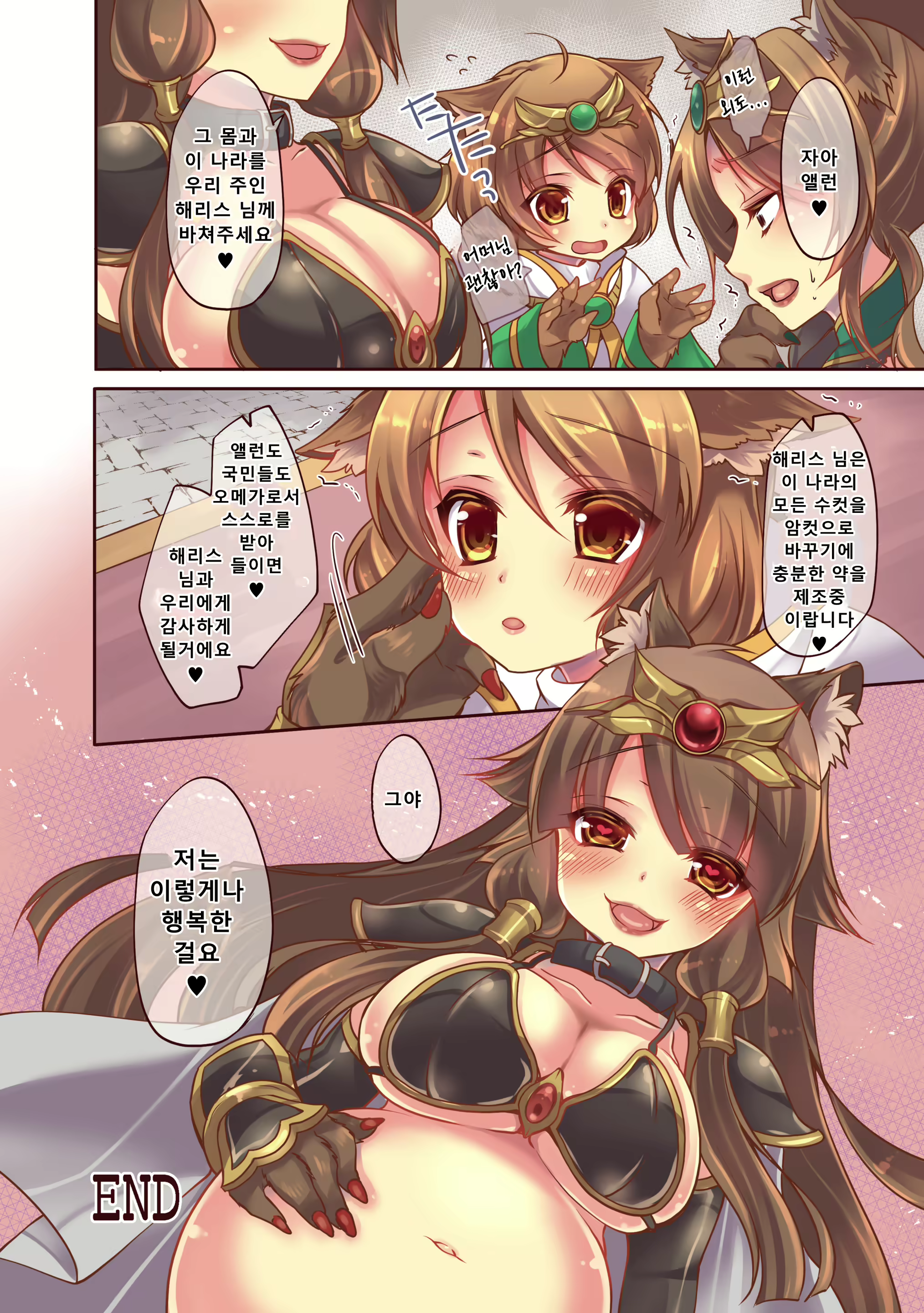 Content 2683055 - 31 페이지