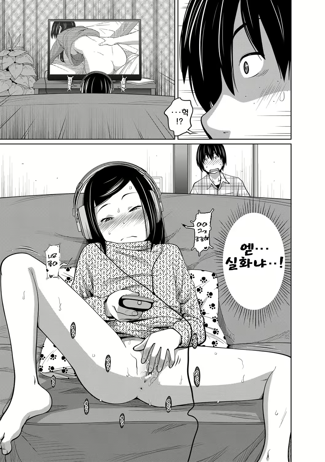 Content 2683542 - 150 페이지