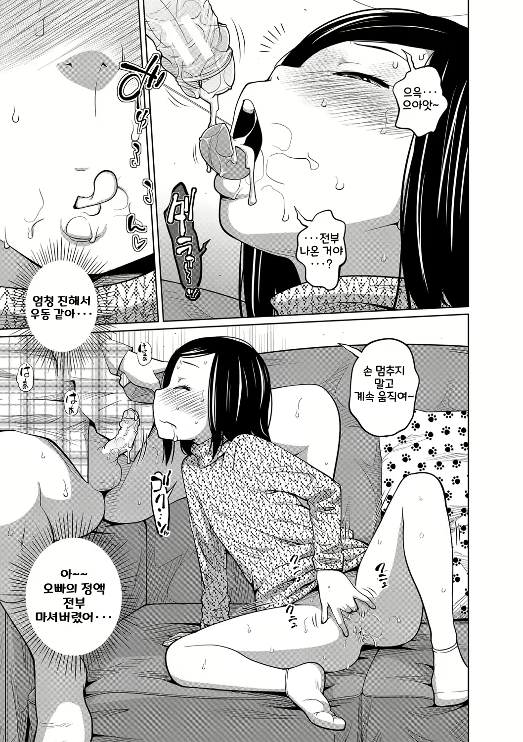 Content 2683542 - 162 페이지