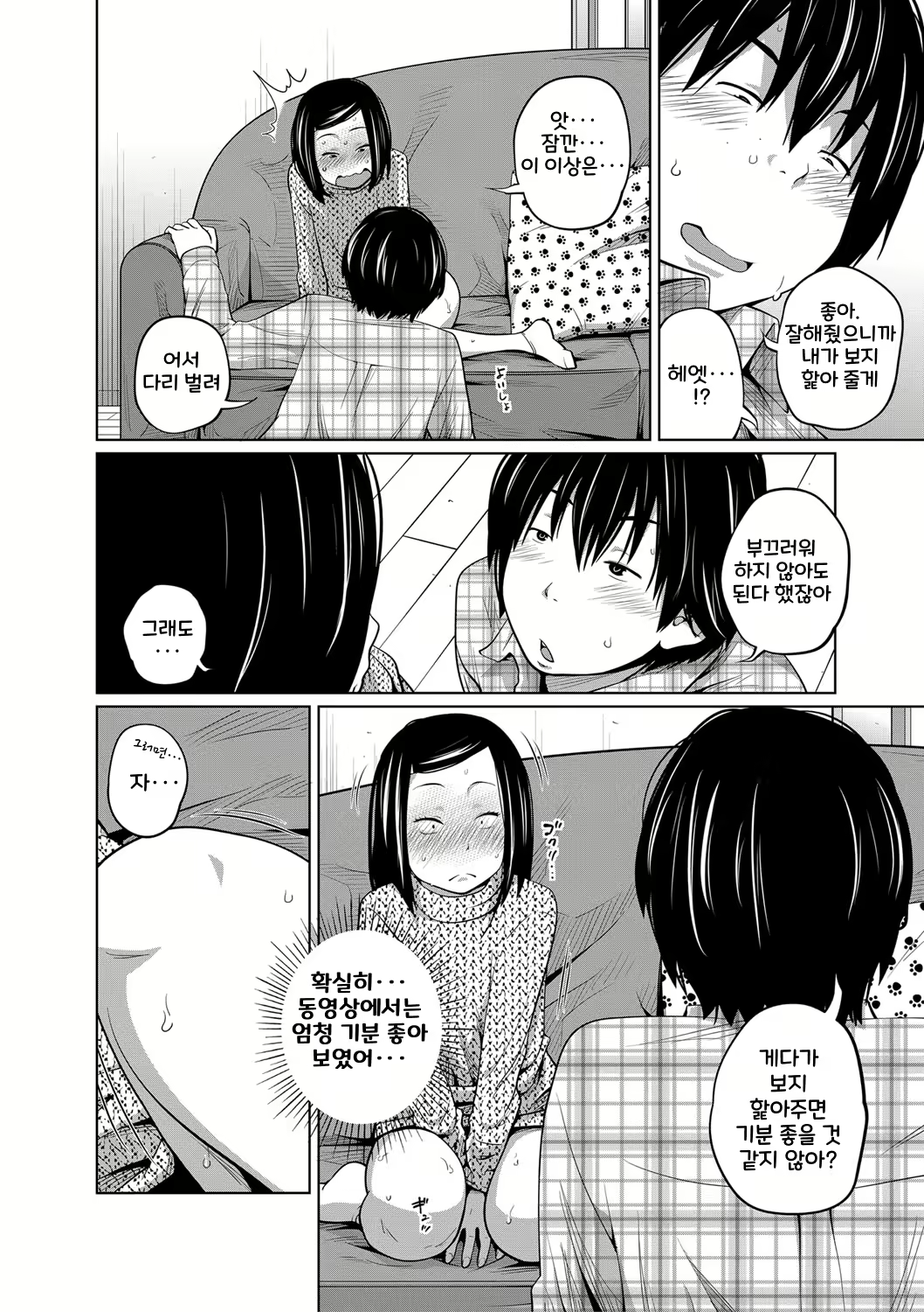 Content 2683542 - 163 페이지