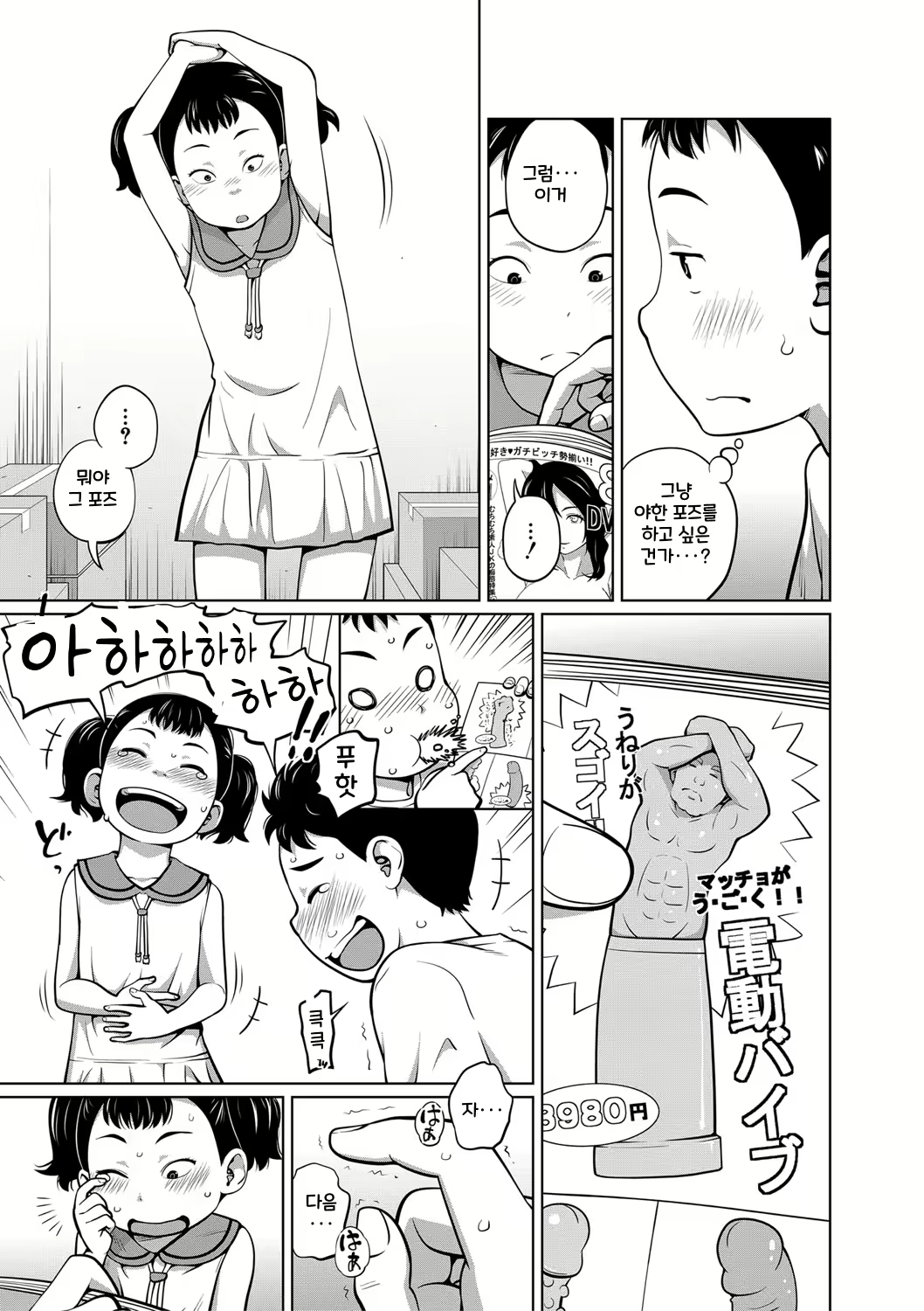 Content 2683542 - 178 페이지