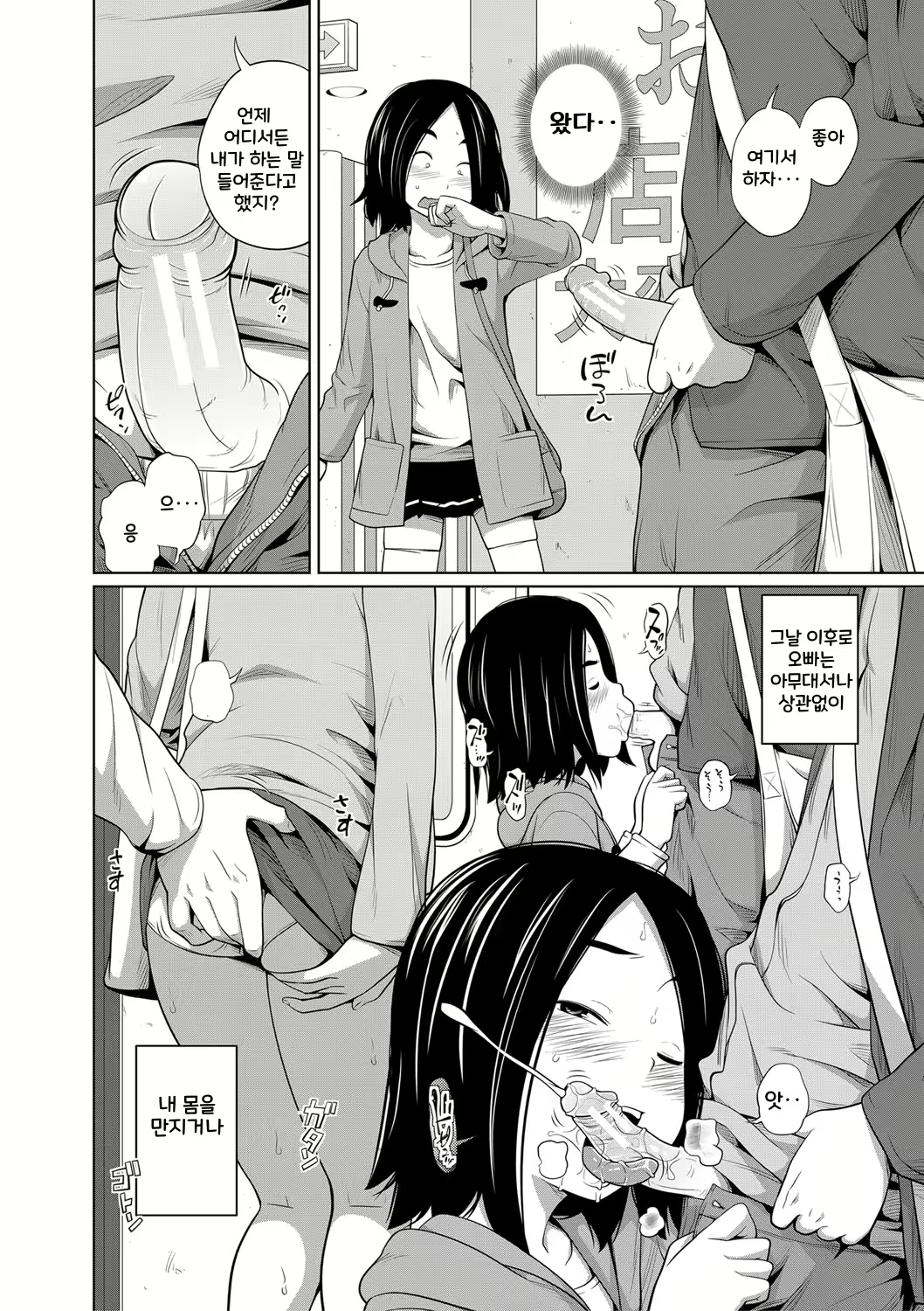Content 2683542 - 195 페이지