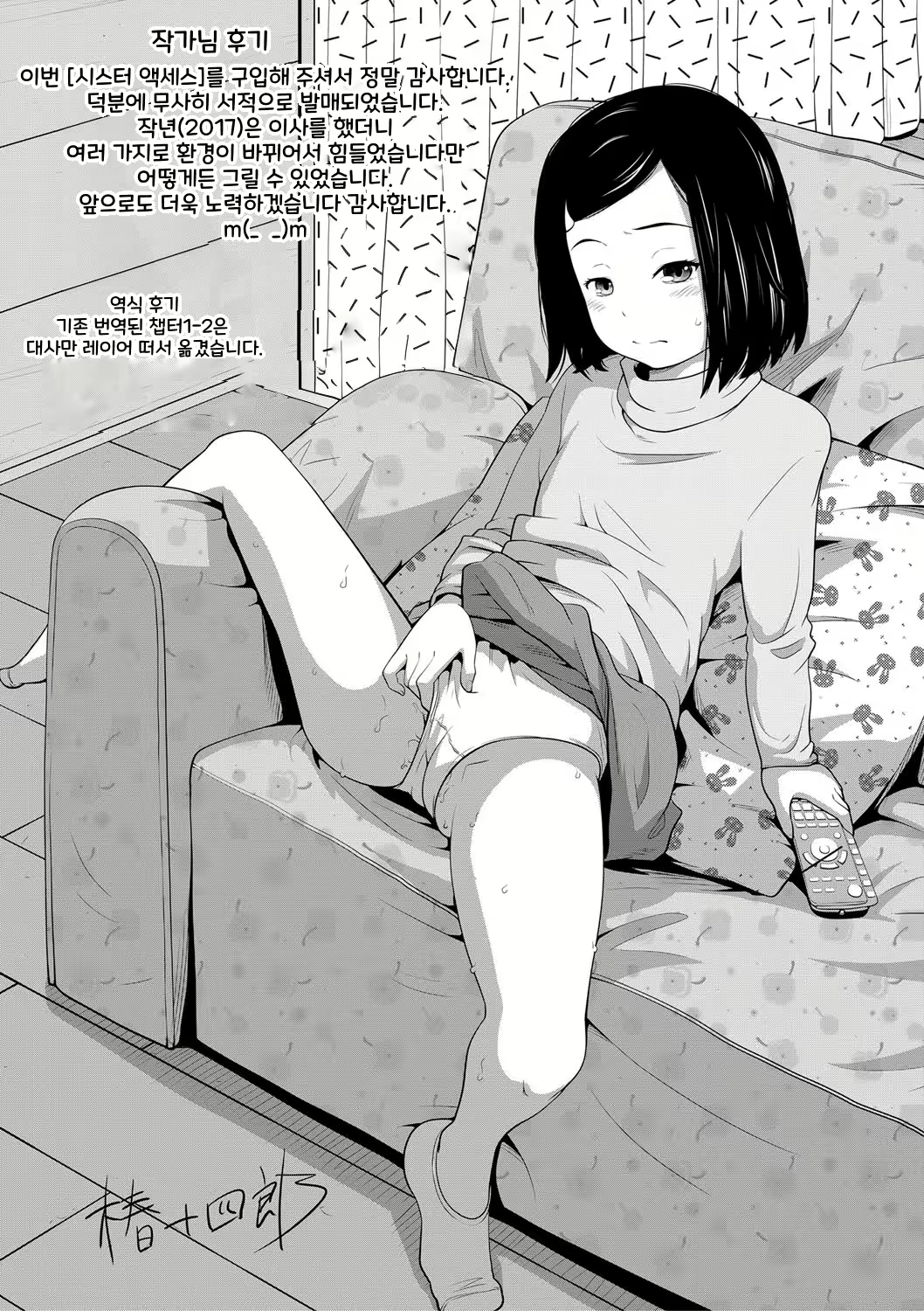 Content 2683542 - 198 페이지