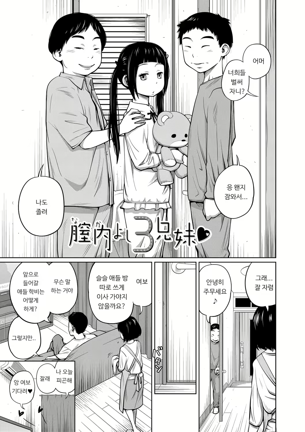 Content 2683542 - 28 페이지
