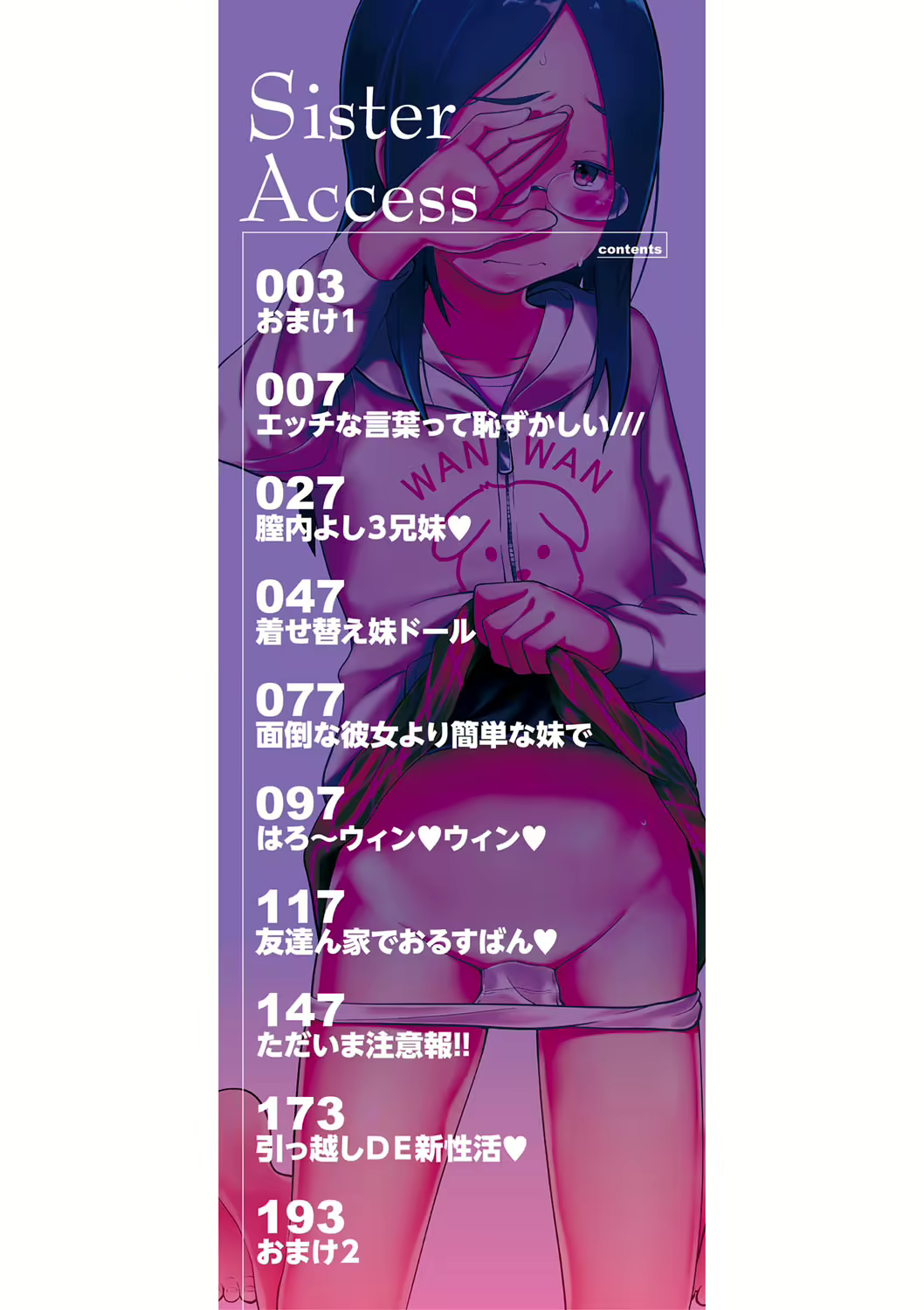 Content 2683542 - 3 페이지