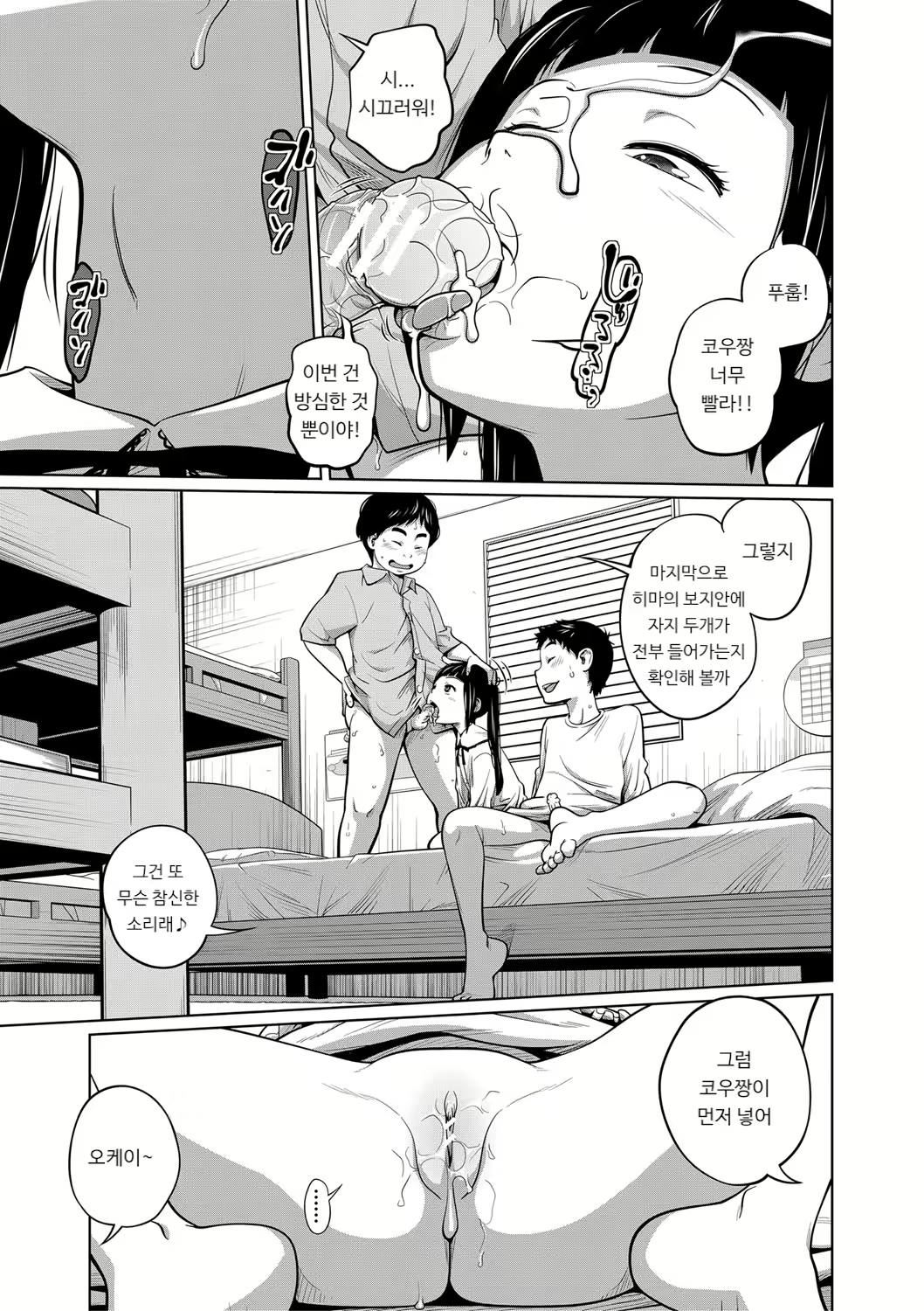 Content 2683542 - 40 페이지