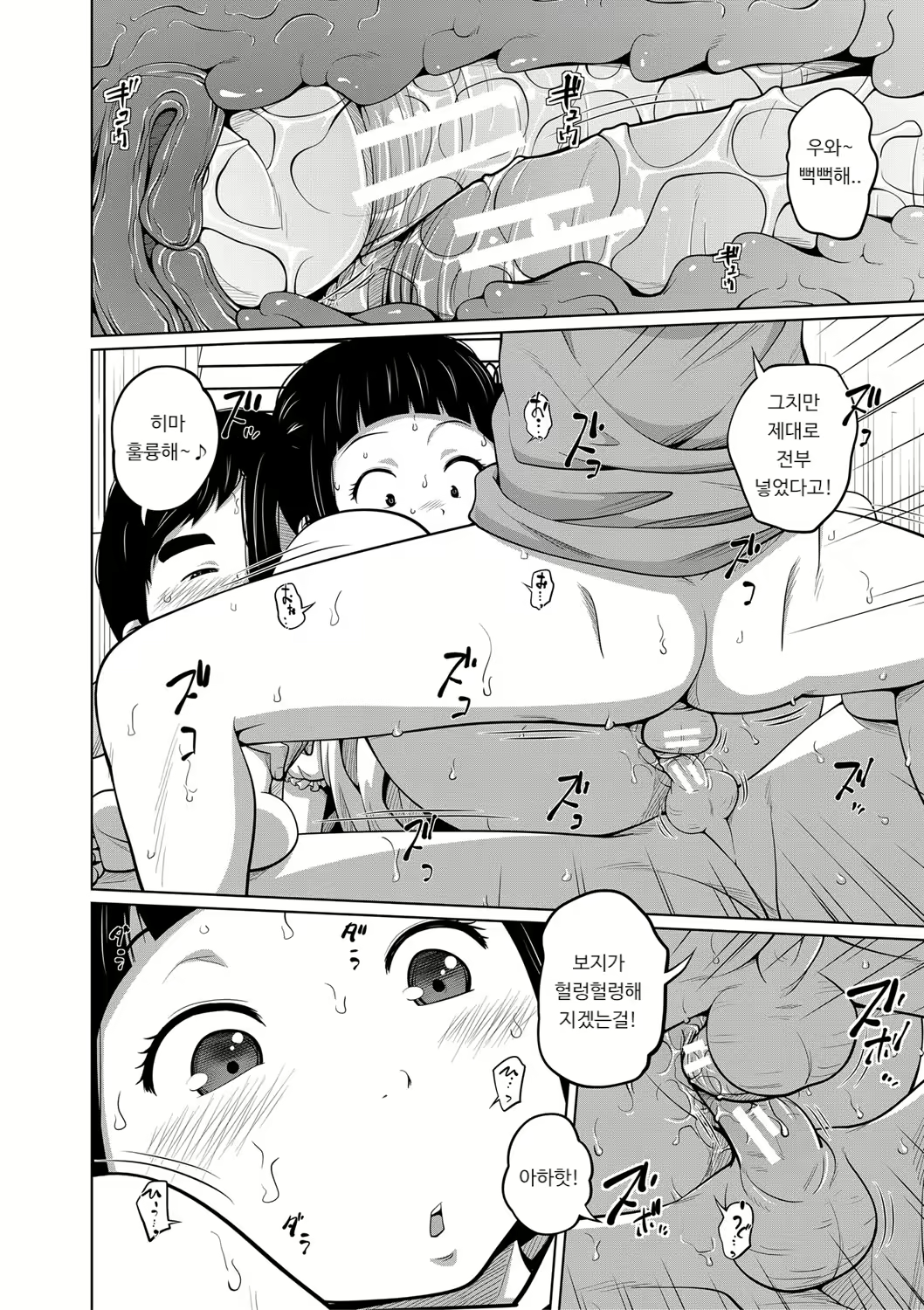 Content 2683542 - 43 페이지