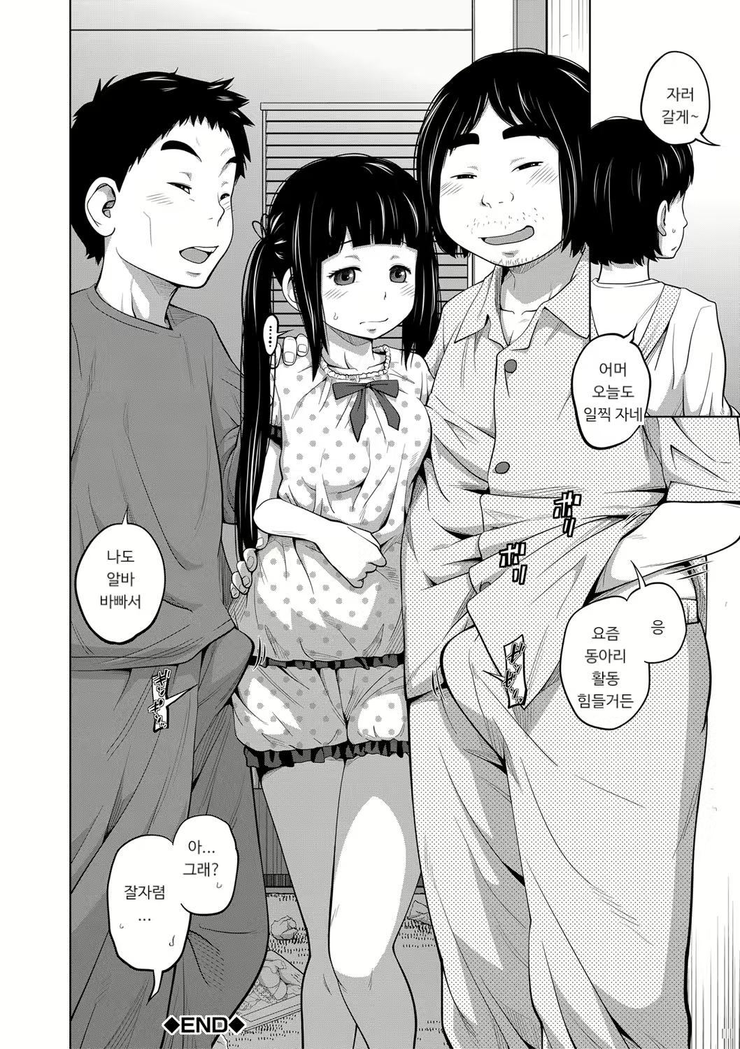 Content 2683542 - 47 페이지