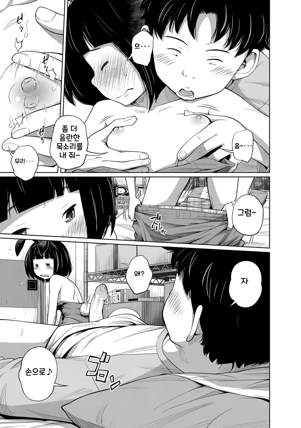 Content 2683542 - 56 페이지