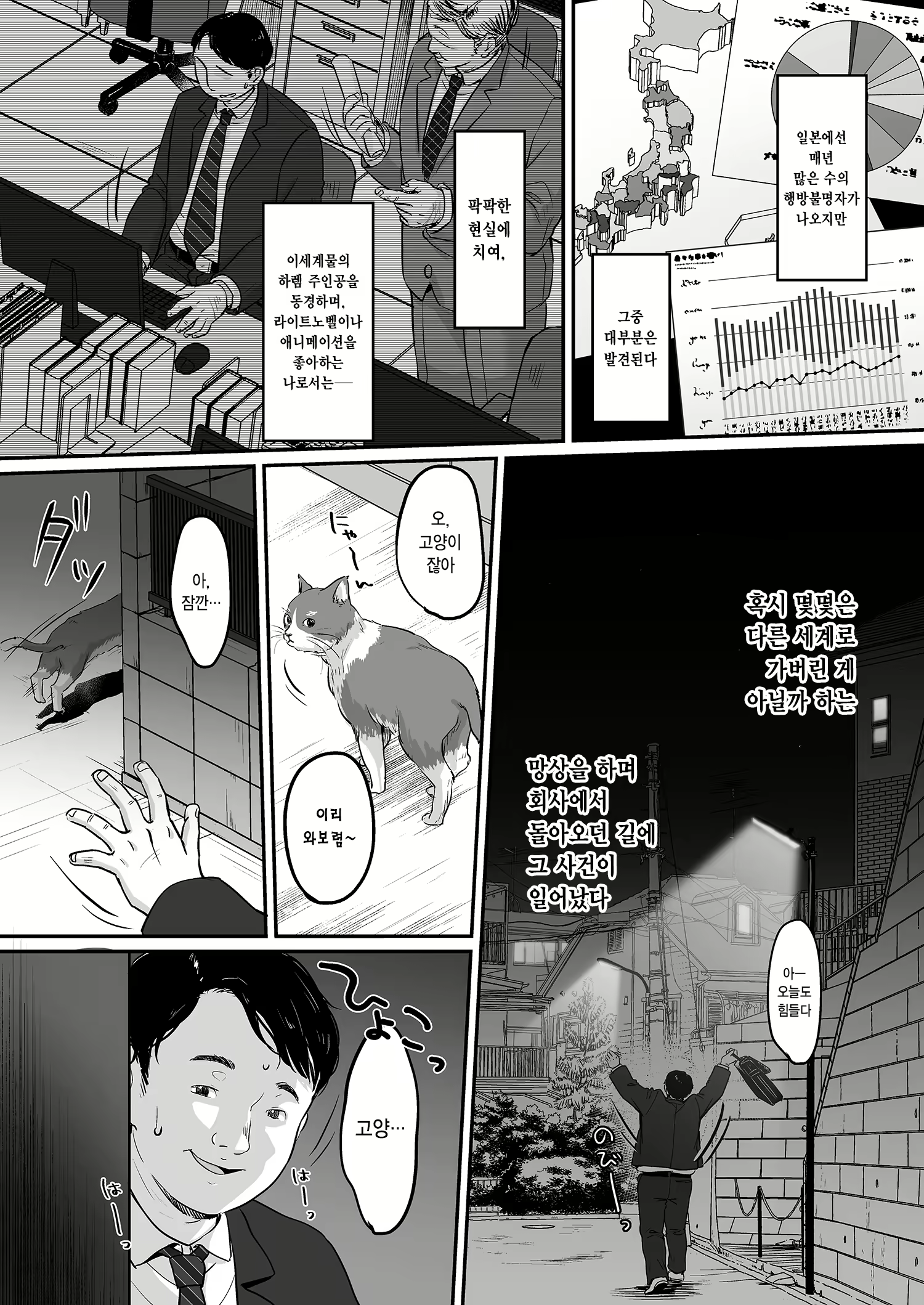 Content 2683698 - 2 페이지