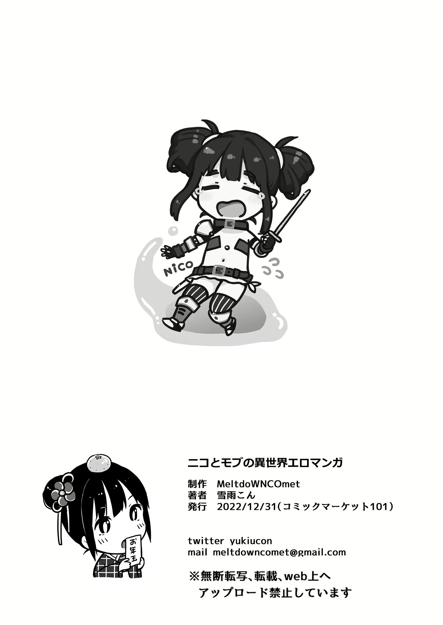 Content 2683698 - 28 페이지
