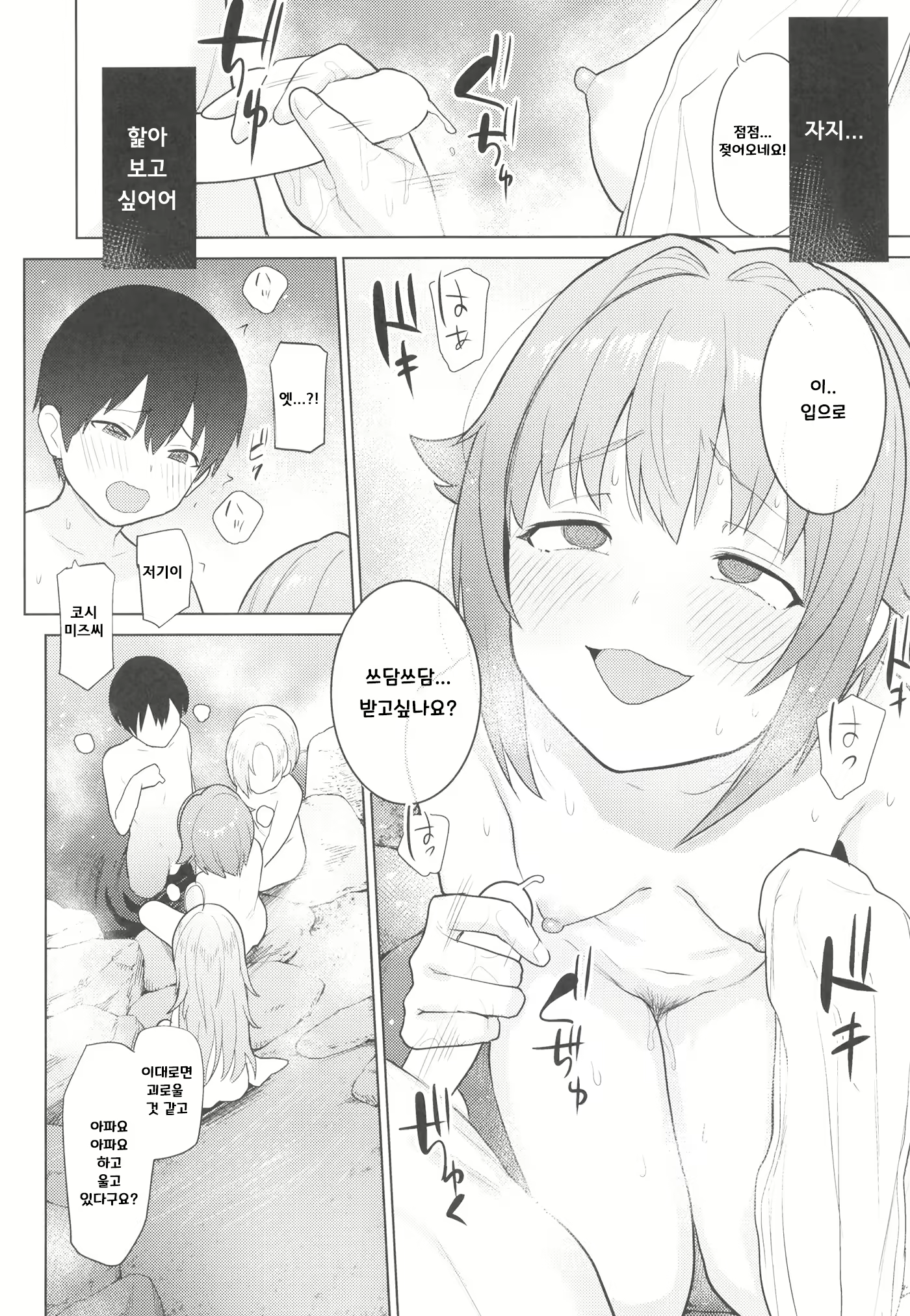 Content 2683732 - 22 페이지