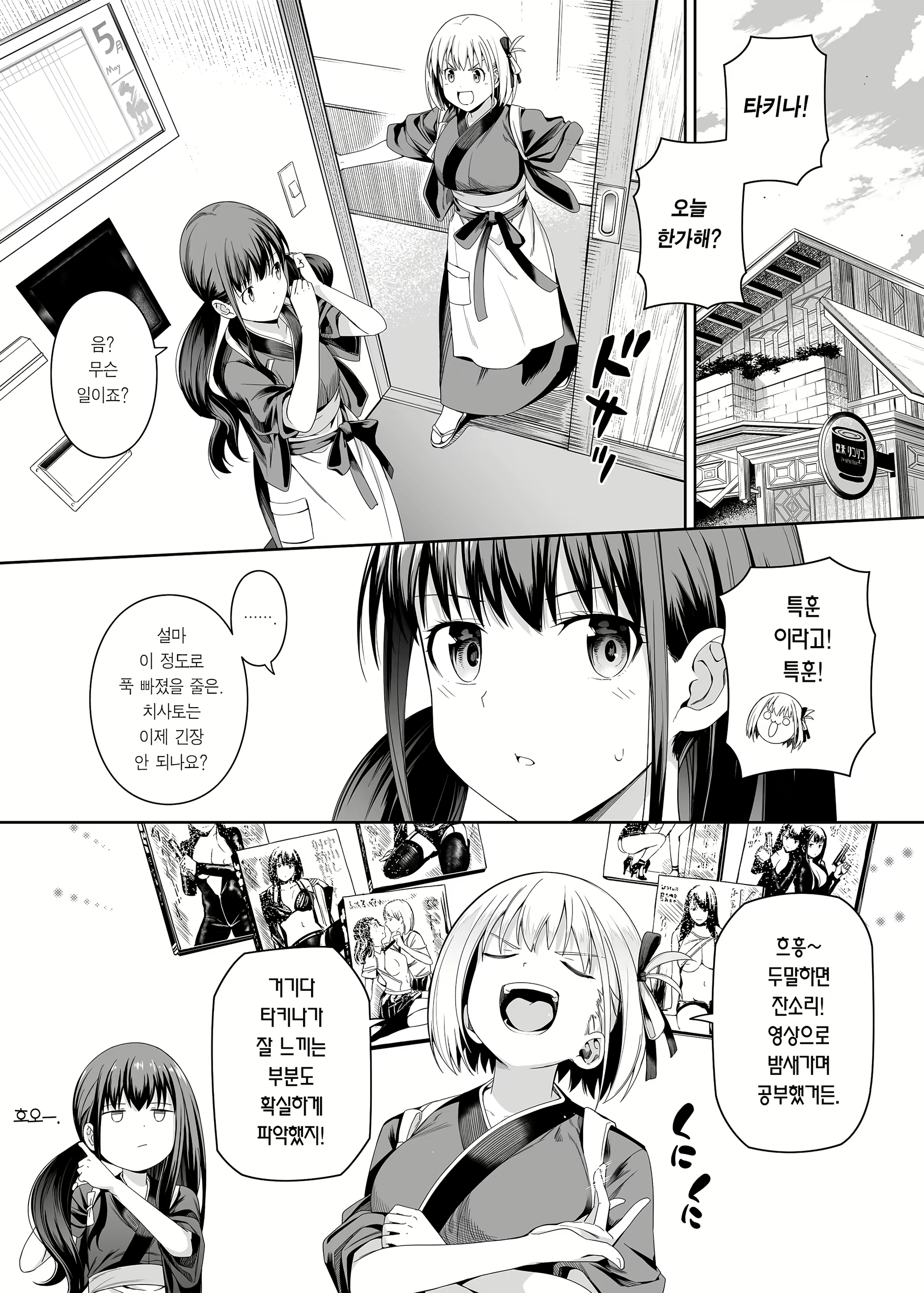 Content 2683780 - 60 페이지