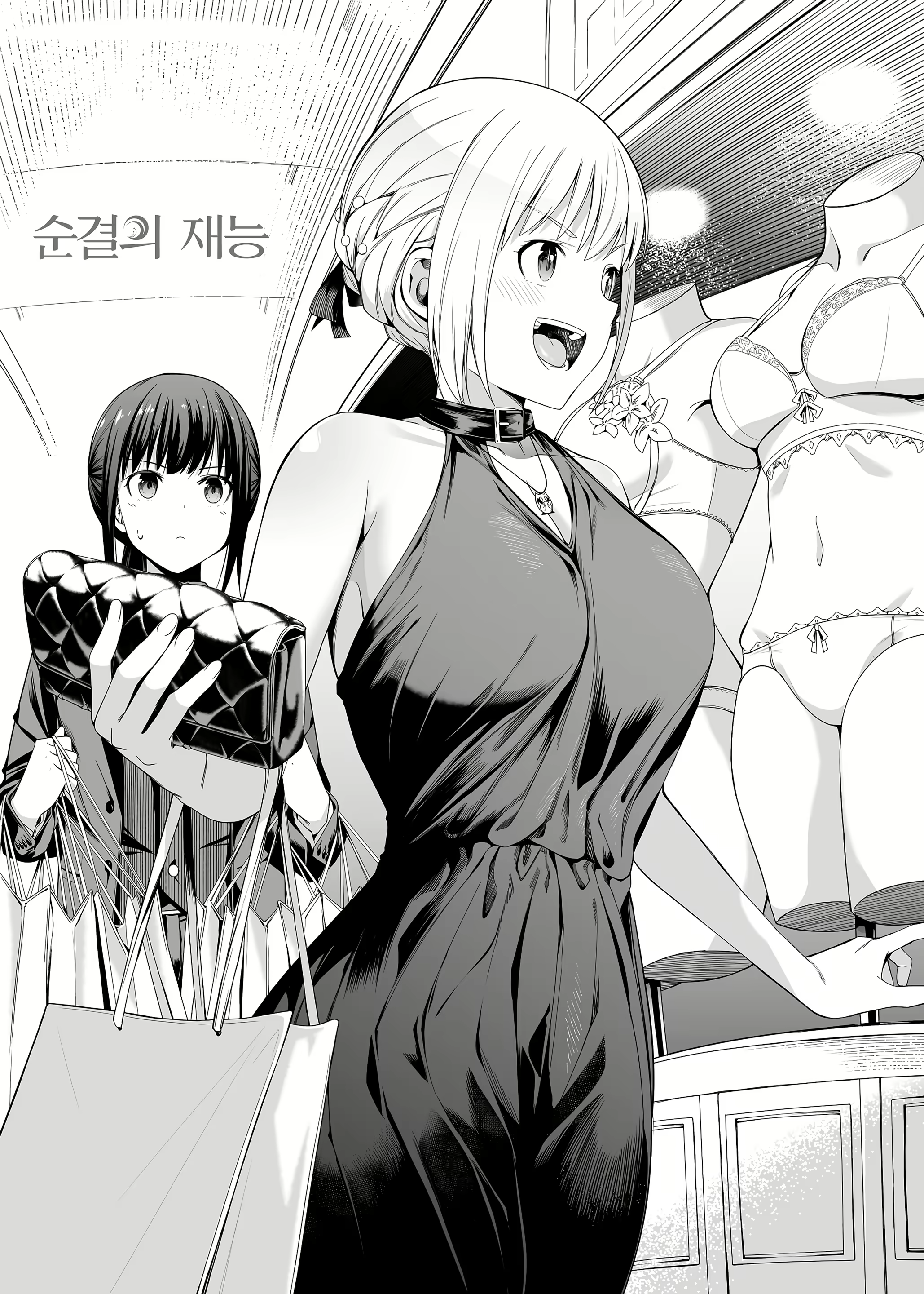 Content 2683780 - 64 페이지