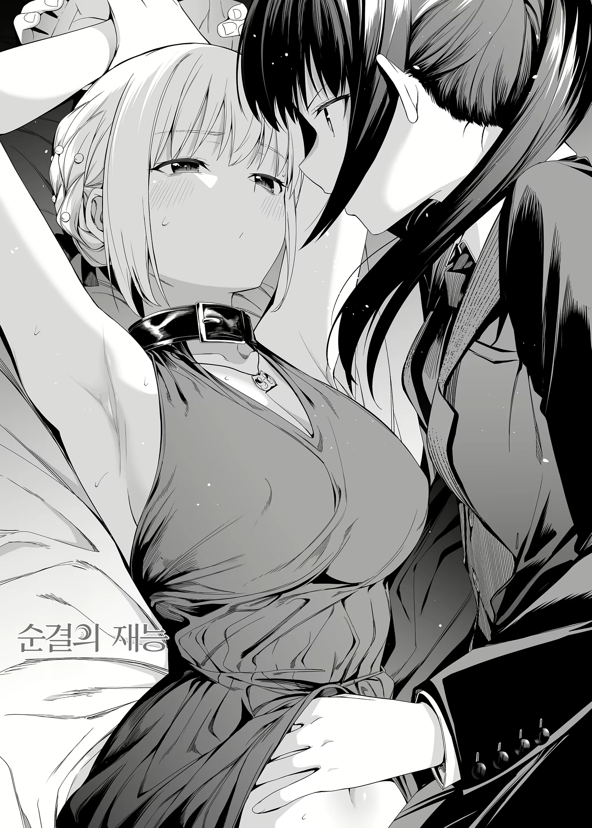 Content 2683780 - 65 페이지