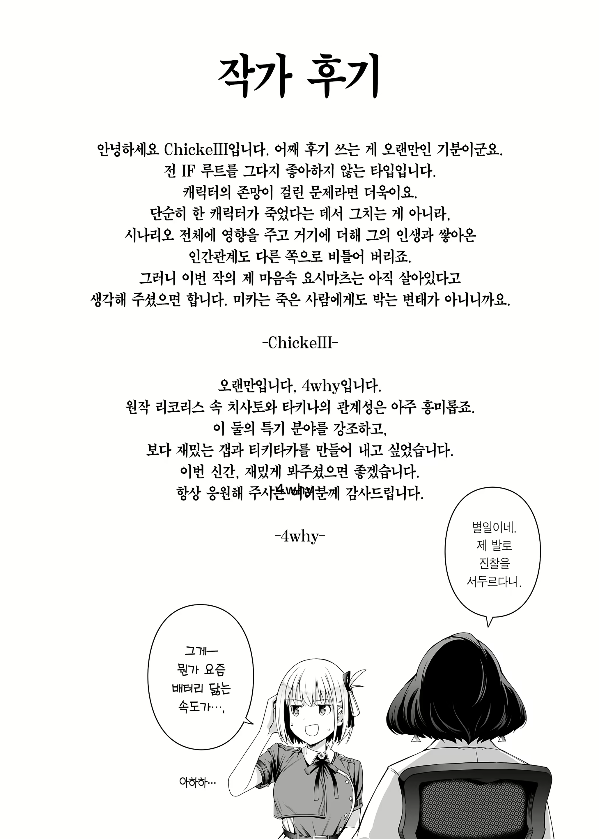 Content 2683780 - 74 페이지
