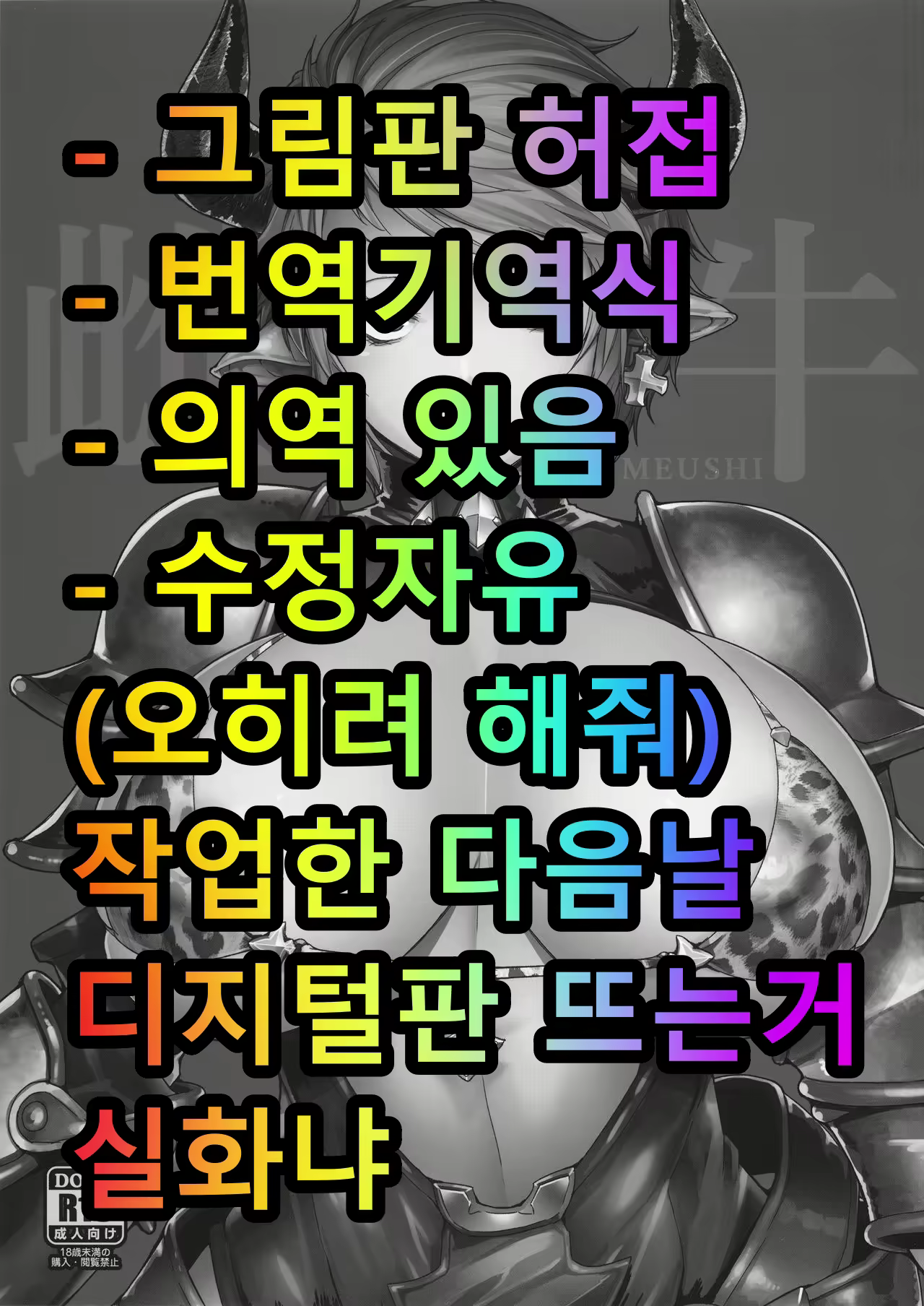 Content 2683798 - 21 페이지