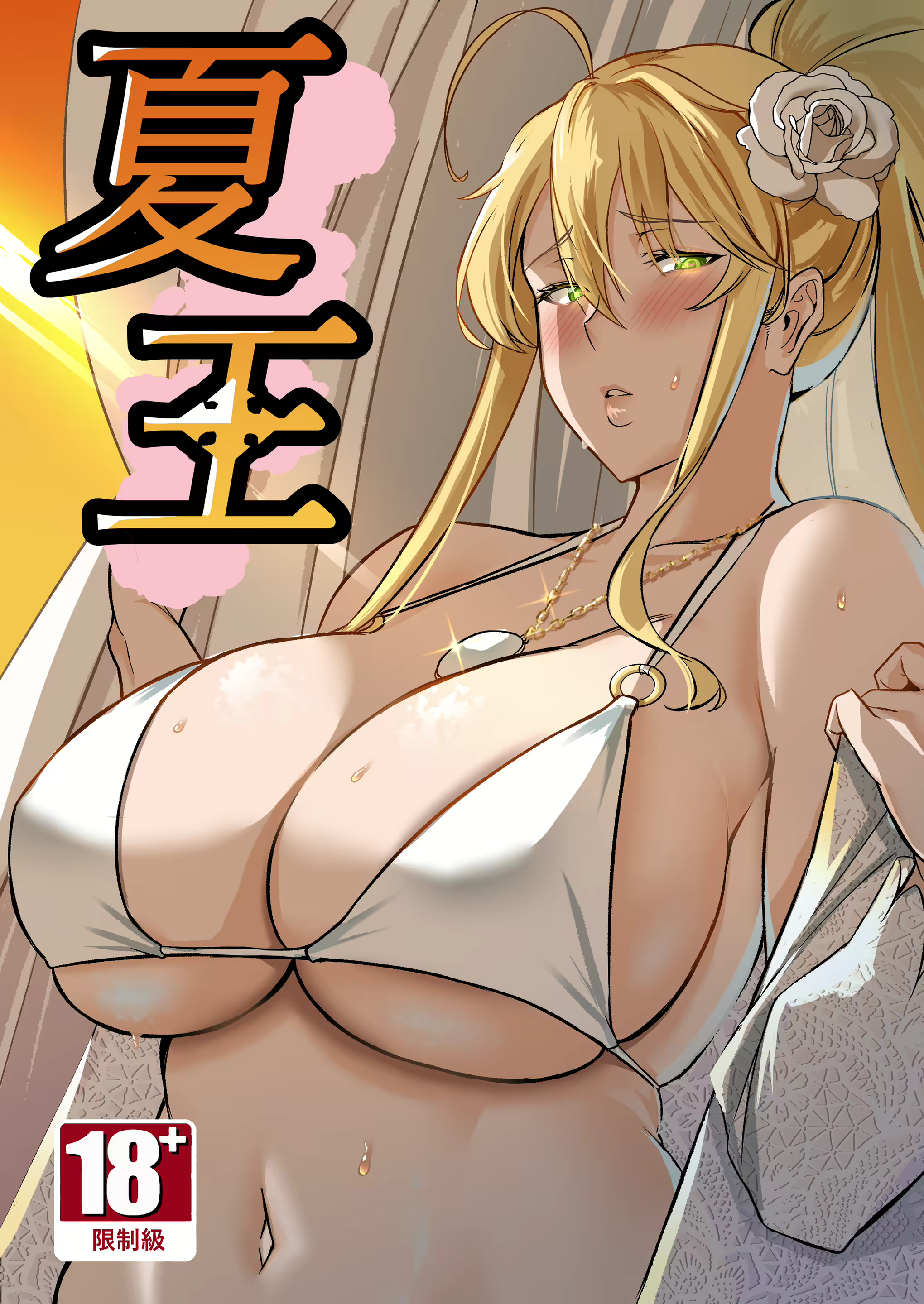 Content 2683813 - 1 페이지