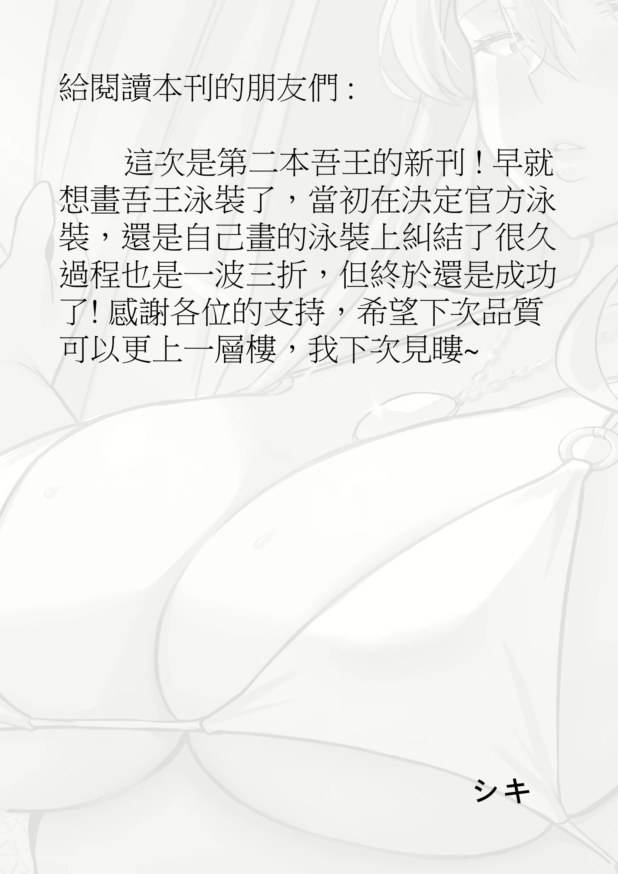 Content 2683813 - 45 페이지