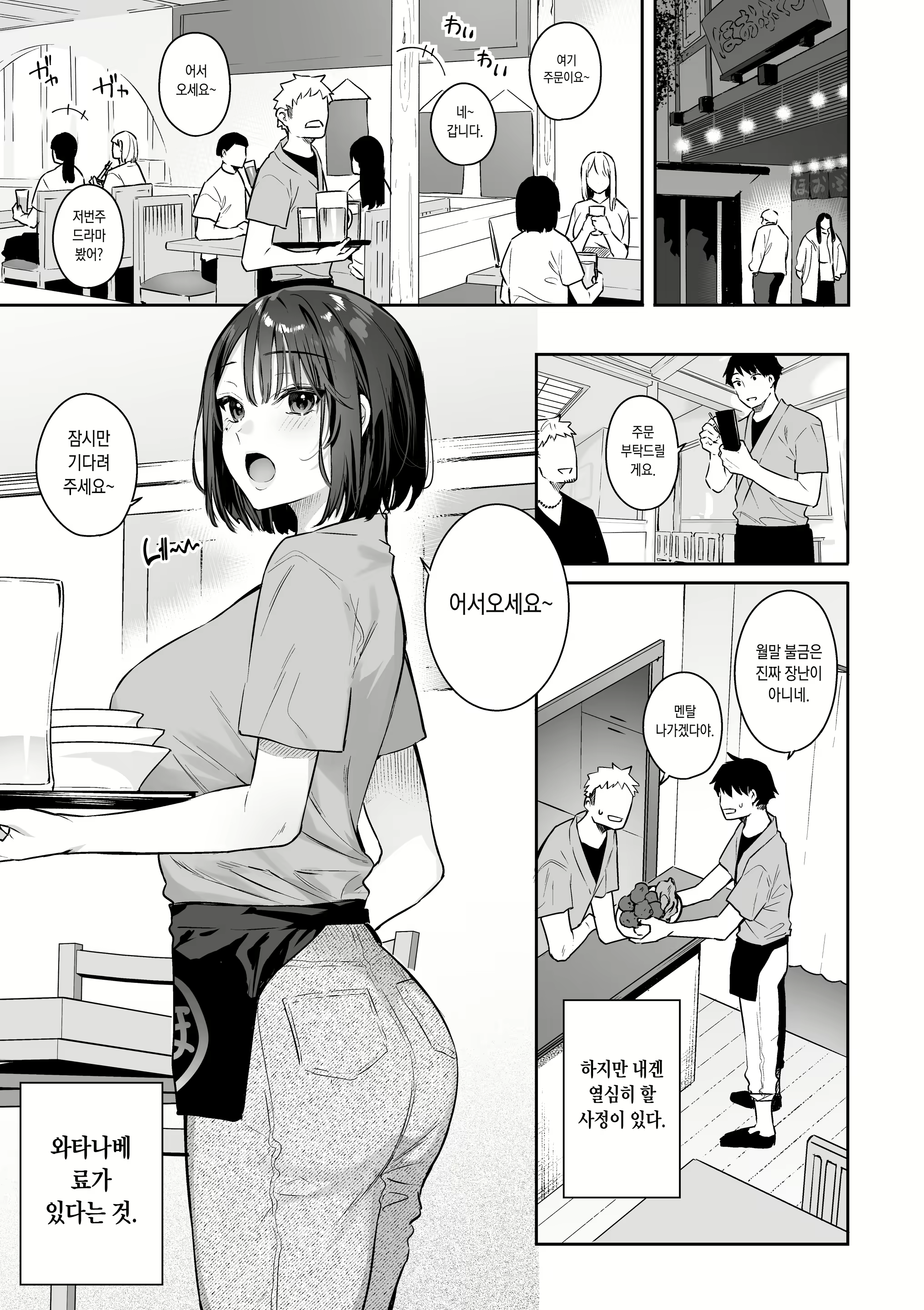 Content 2683946 - 5 페이지