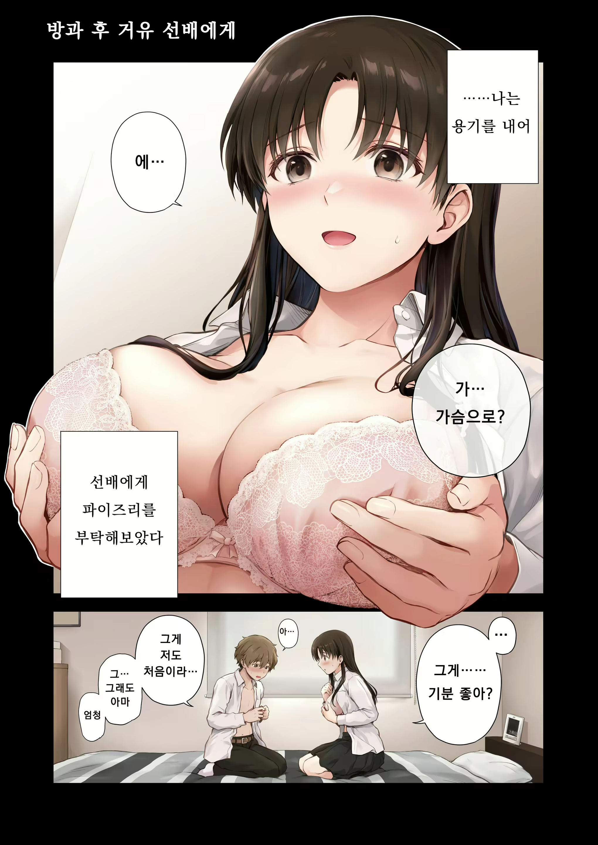 Content 2683947 - 1 페이지