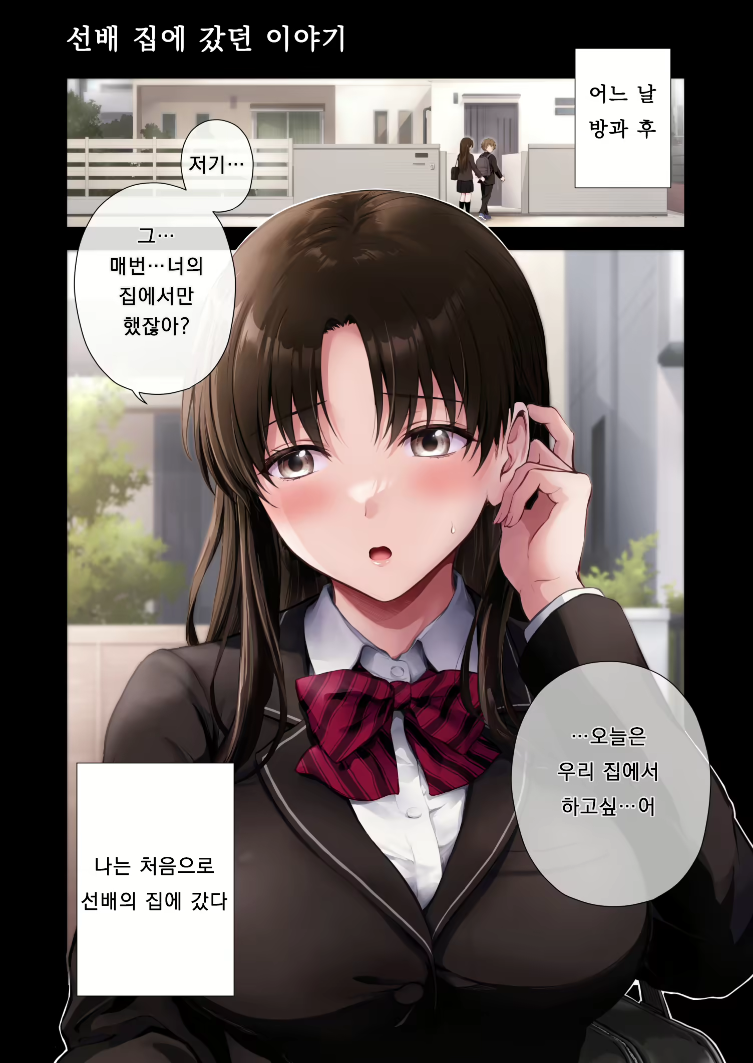Content 2683947 - 9 페이지
