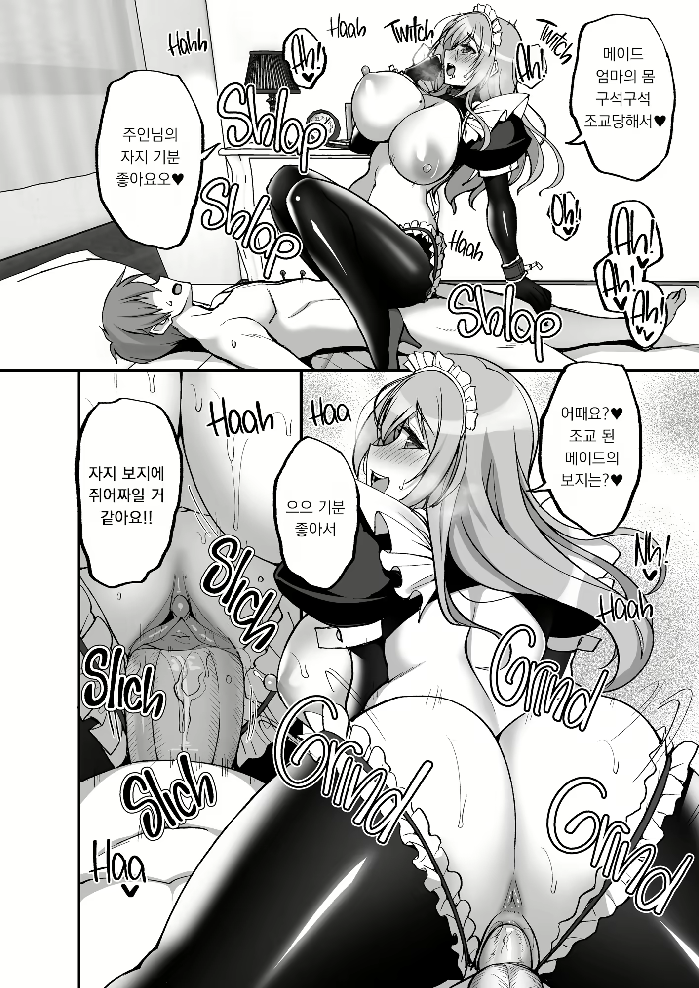 Content 2683961 - 40 페이지