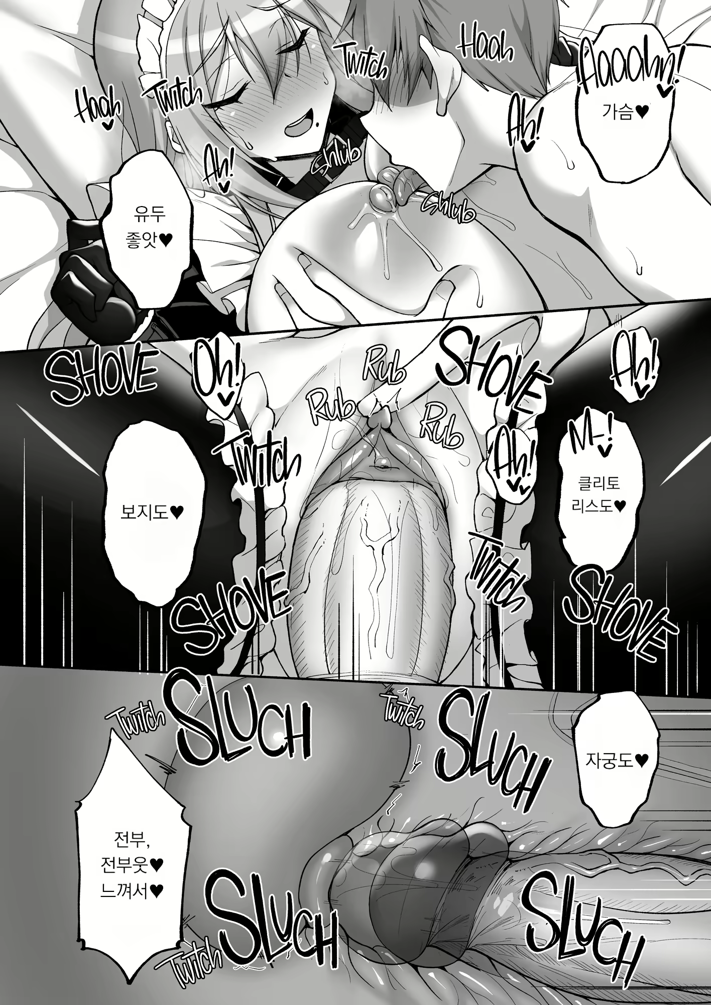 Content 2683961 - 42 페이지